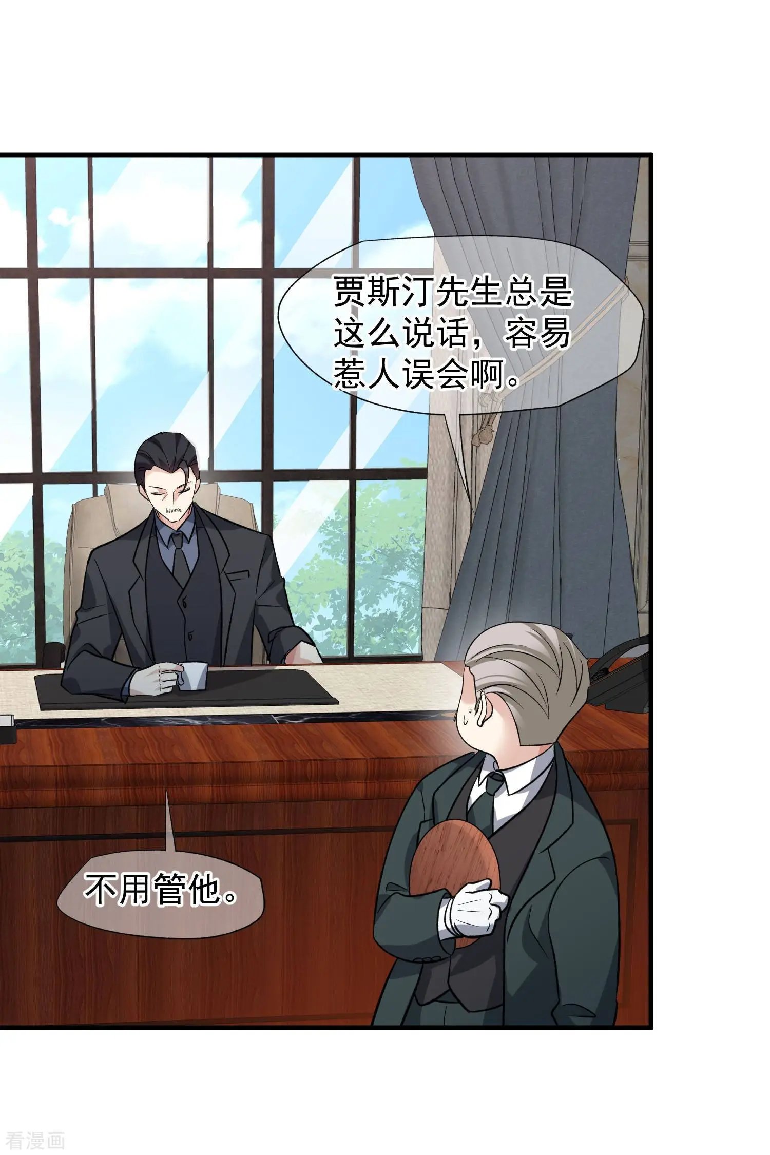 第86话1 失枪