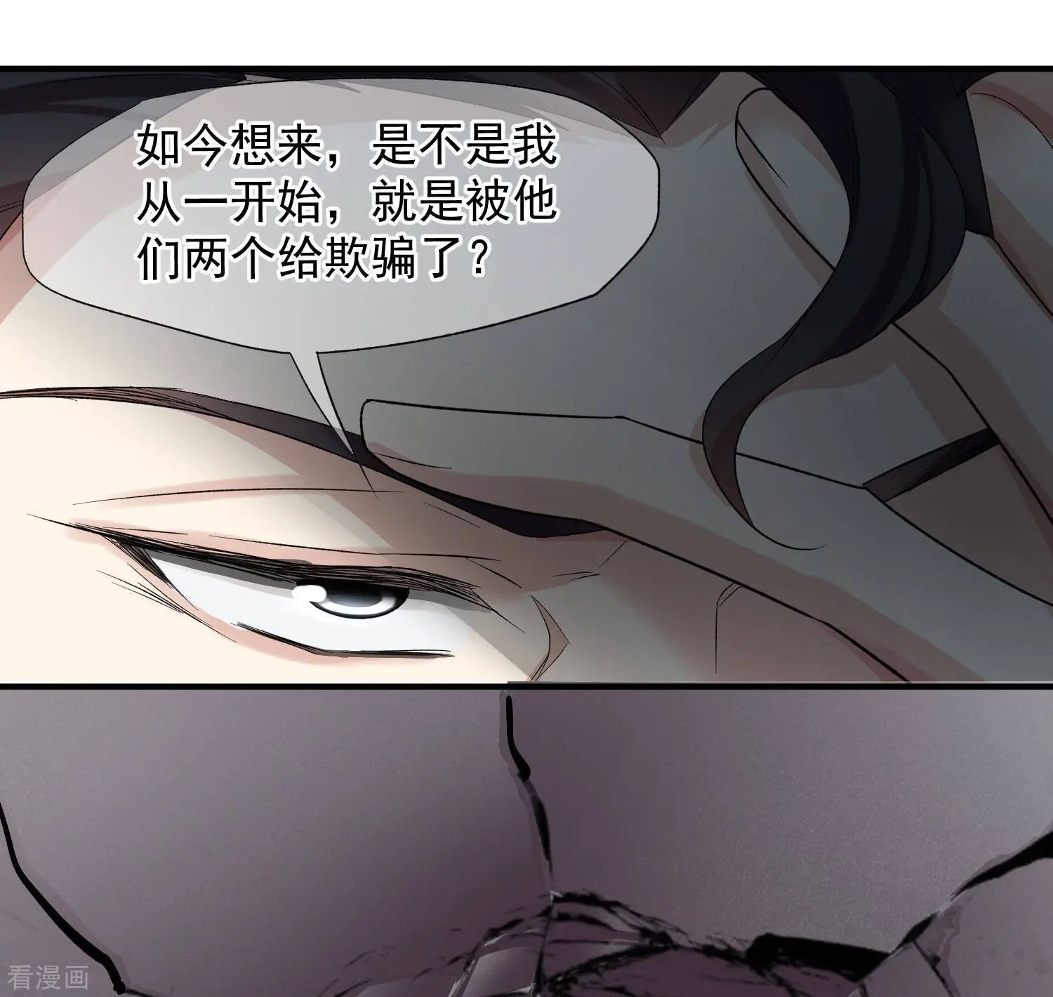 第86话1 失枪