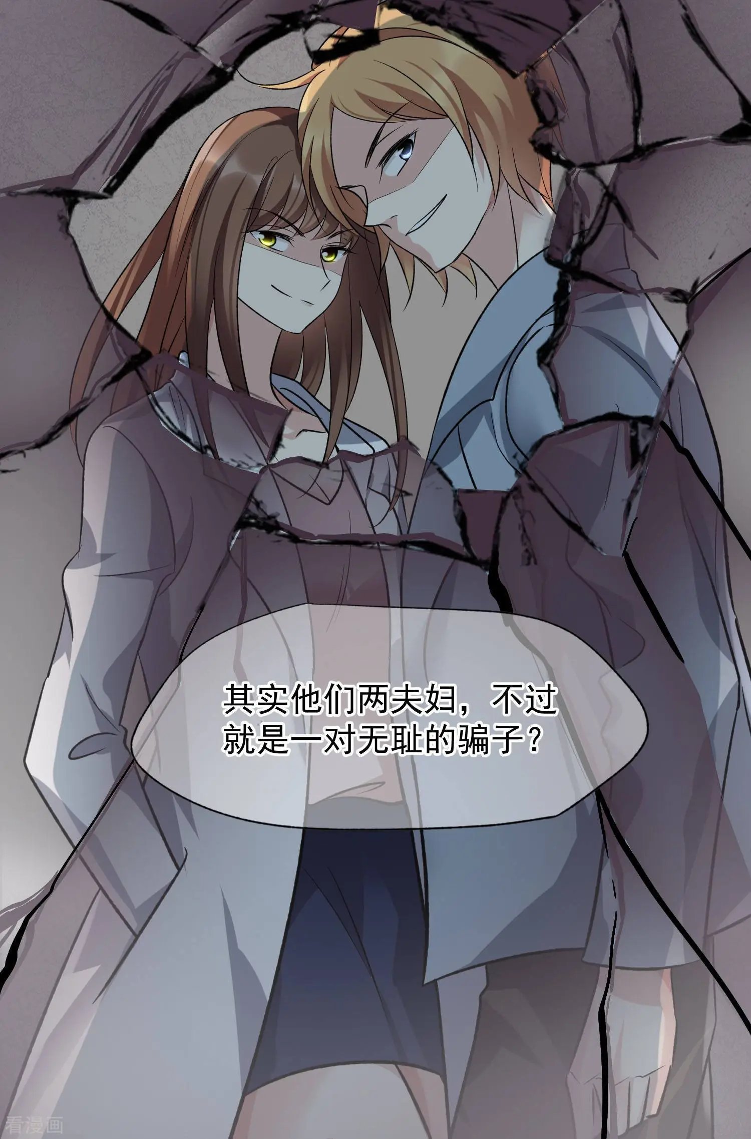 第86话1 失枪