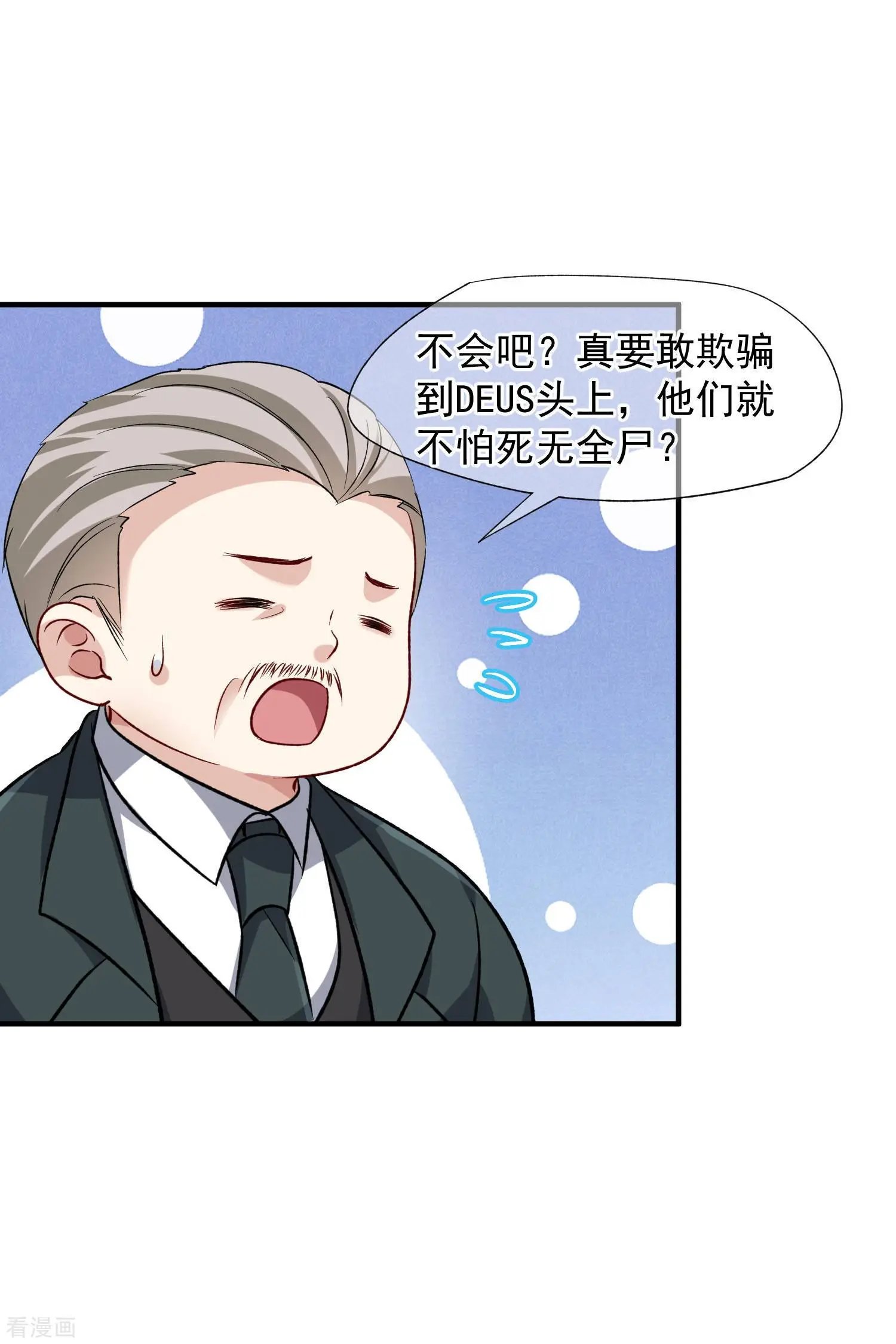 第86话1 失枪