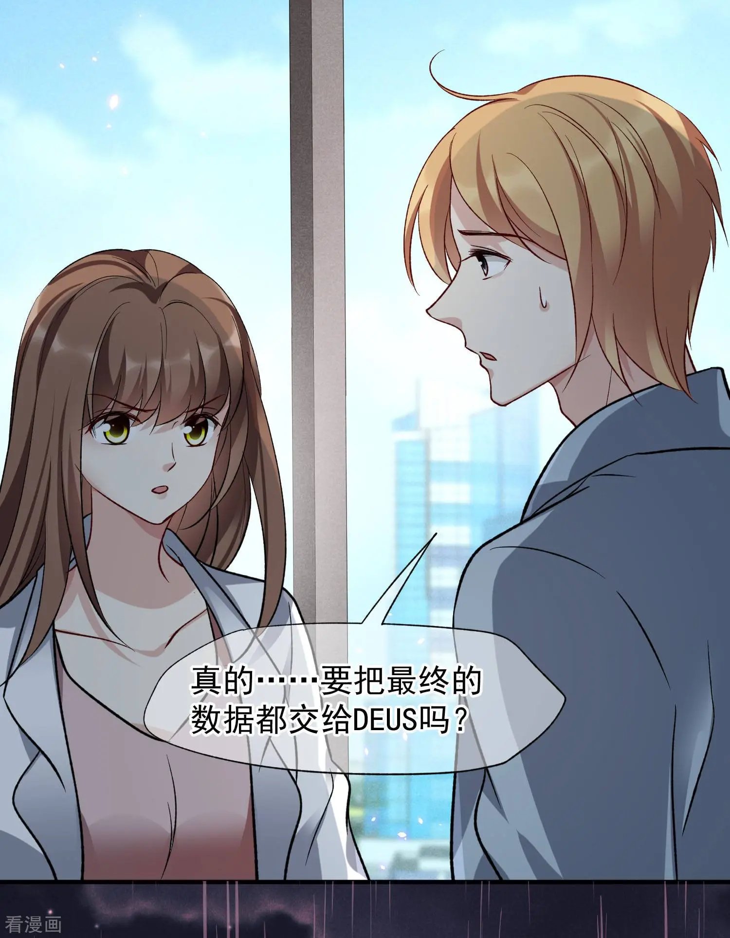 第86话1 失枪