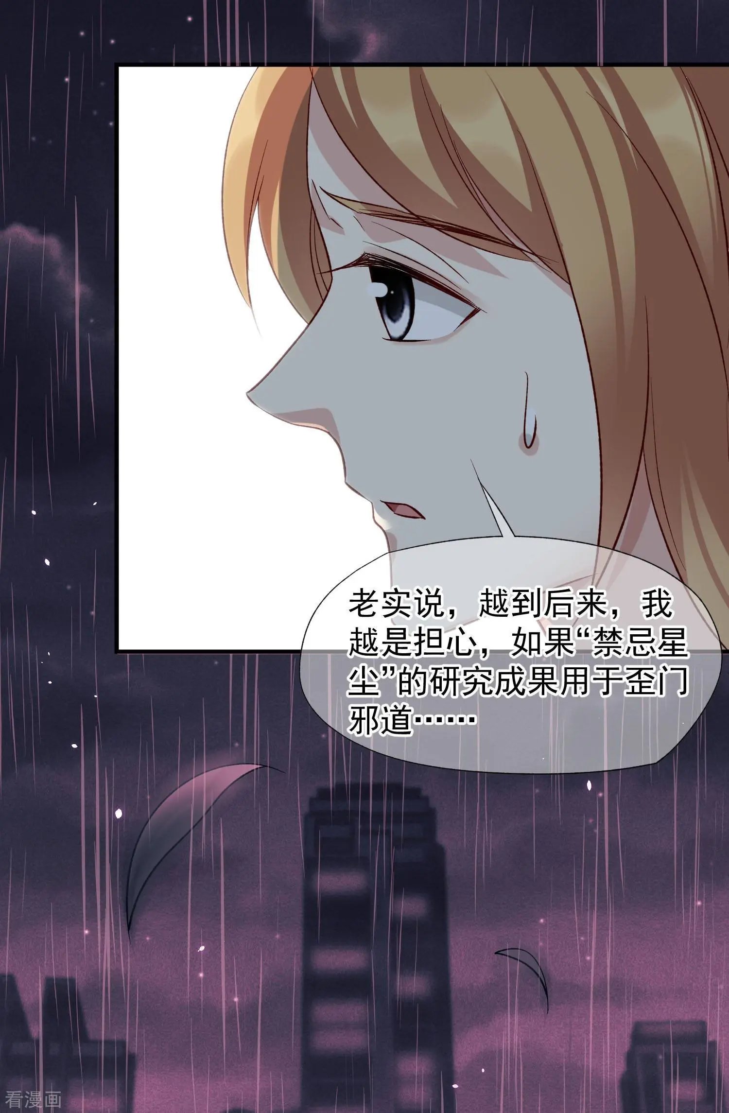 第86话1 失枪
