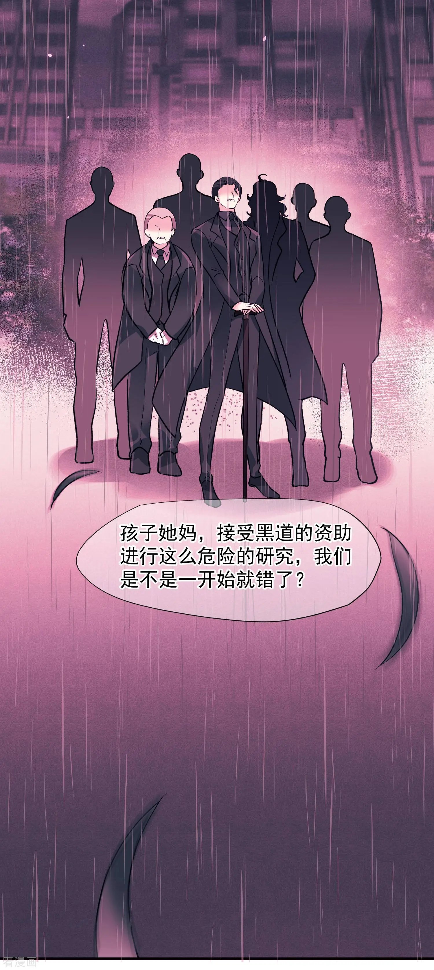 第86话1 失枪