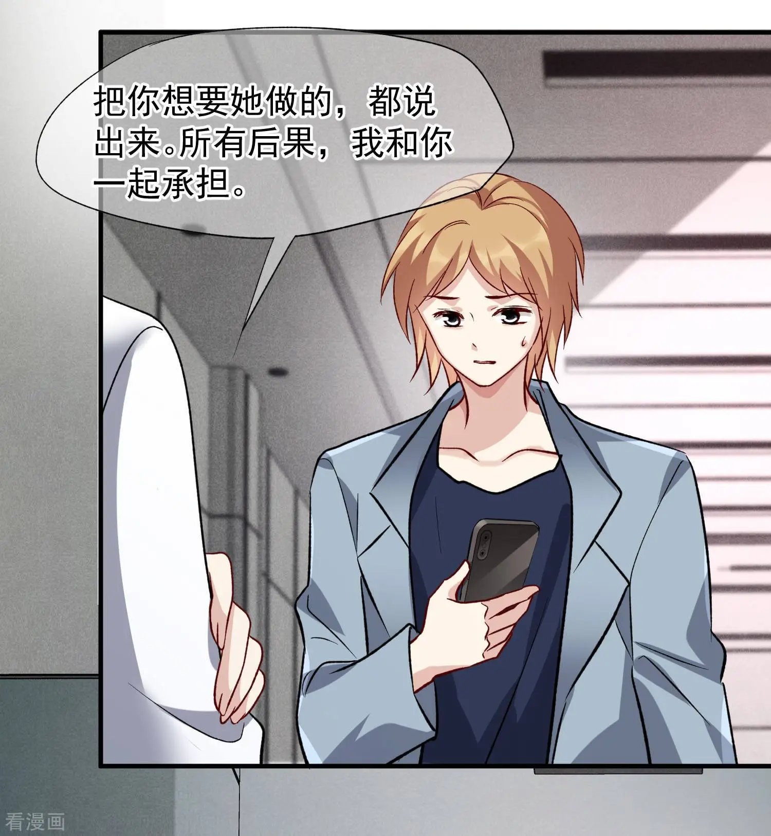 第86话1 失枪