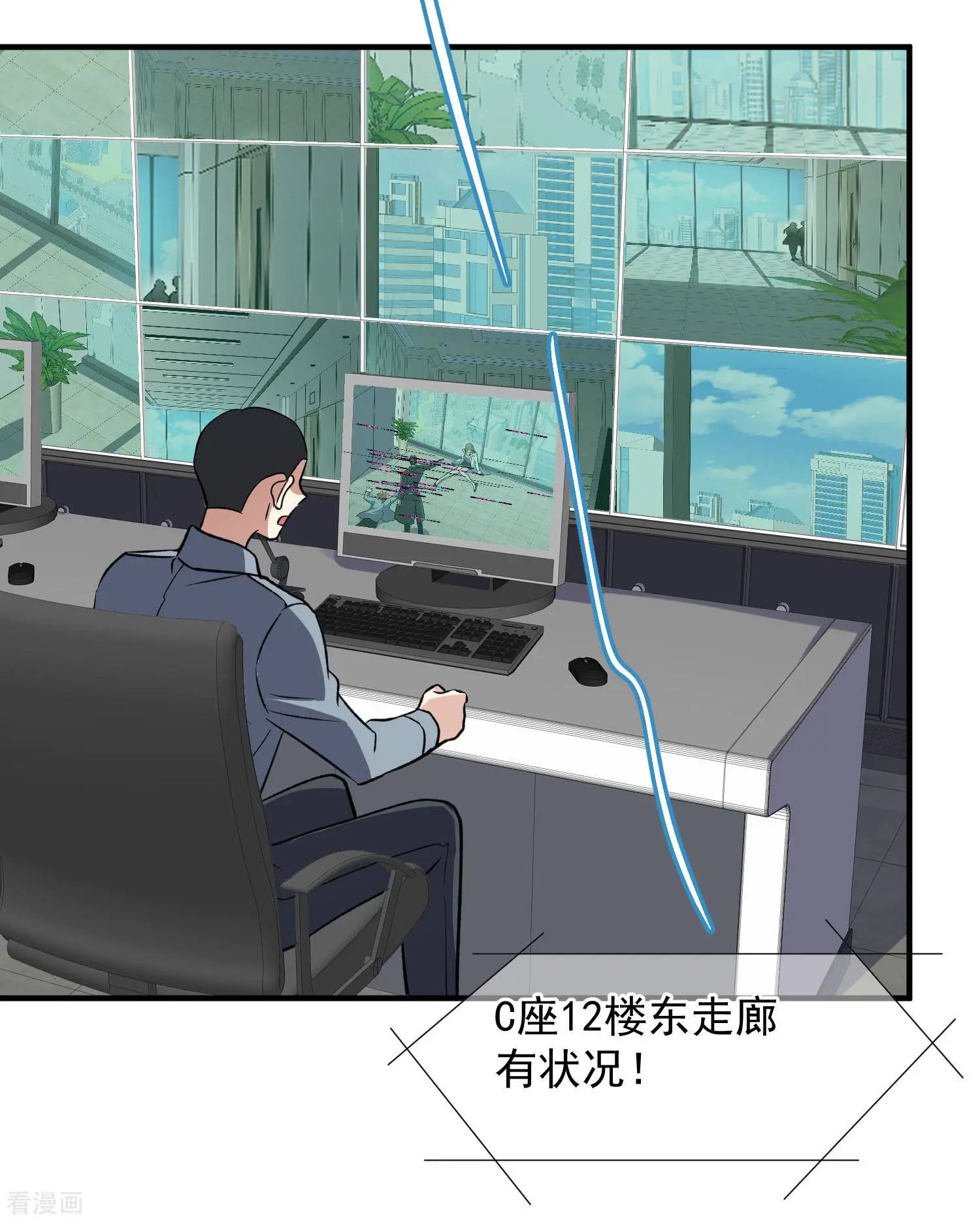 第86话2 失枪