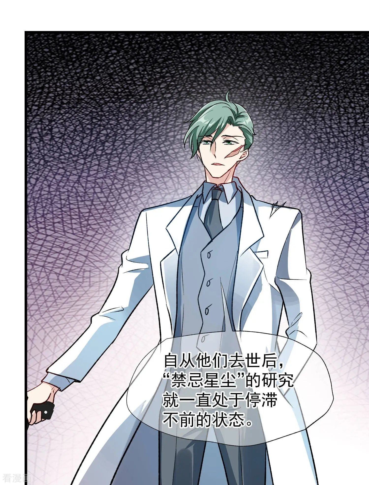 第86话2 失枪