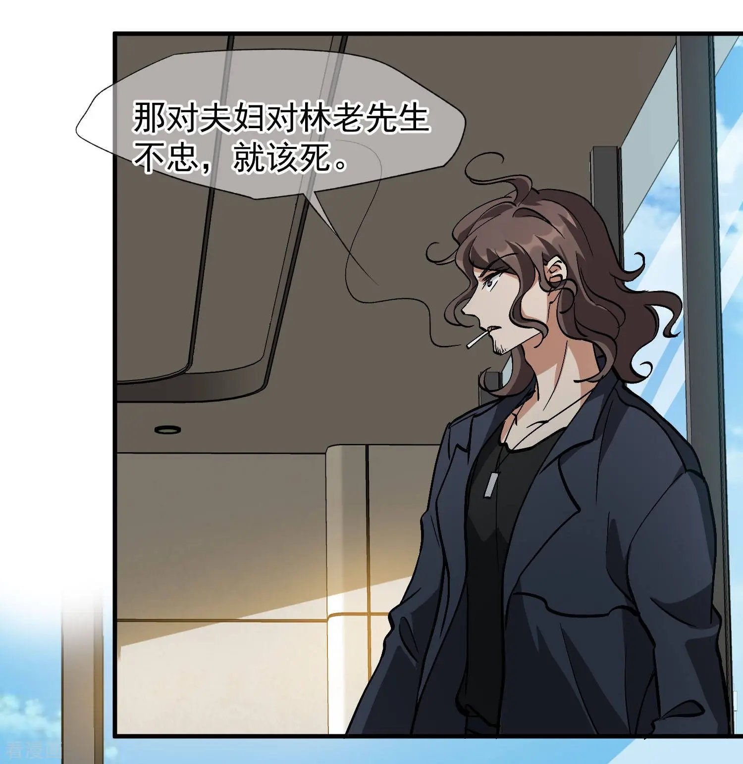 第86话2 失枪
