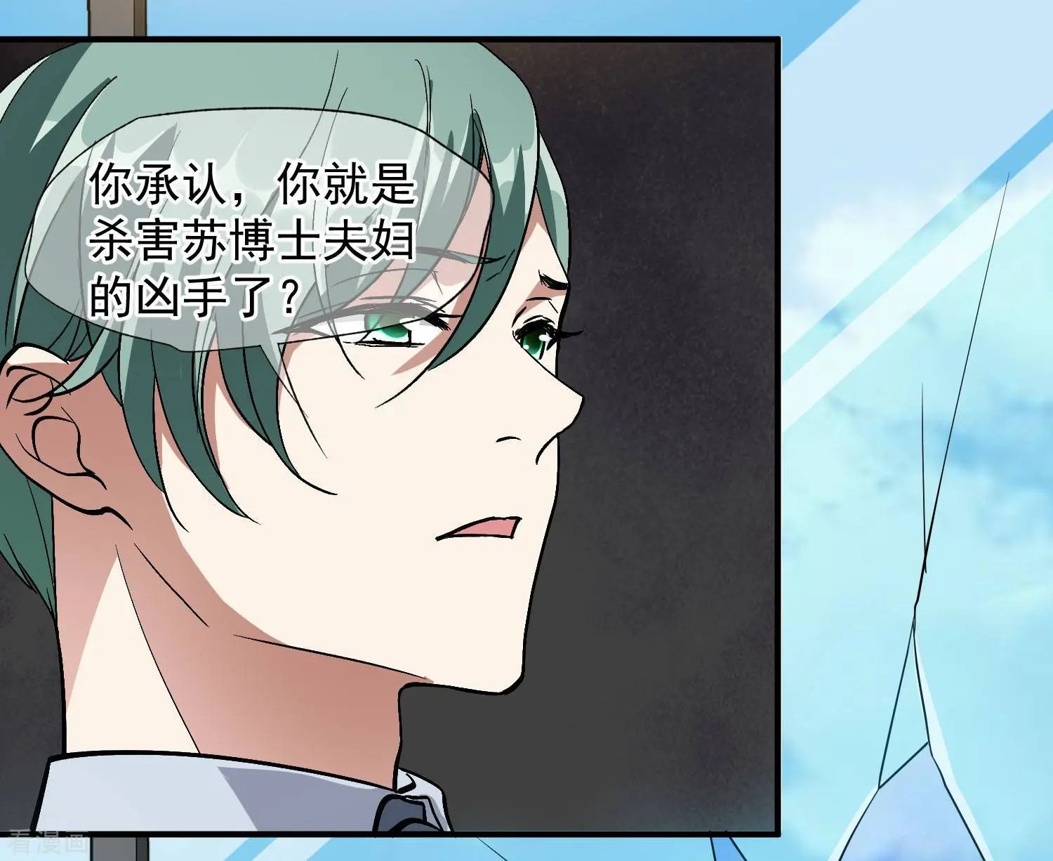 第86话2 失枪