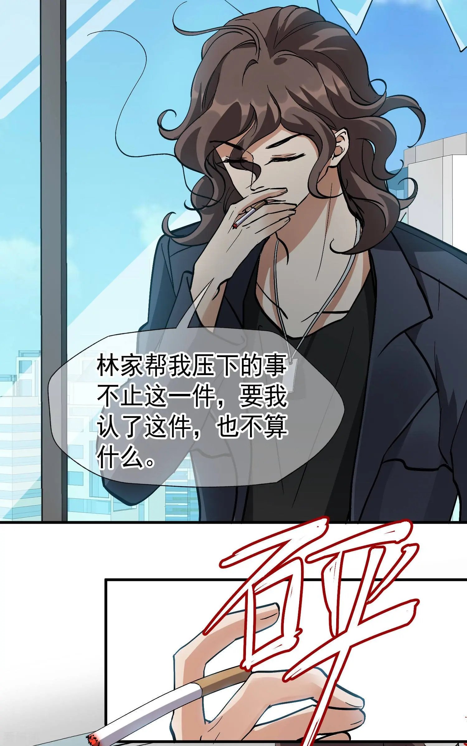 第86话2 失枪