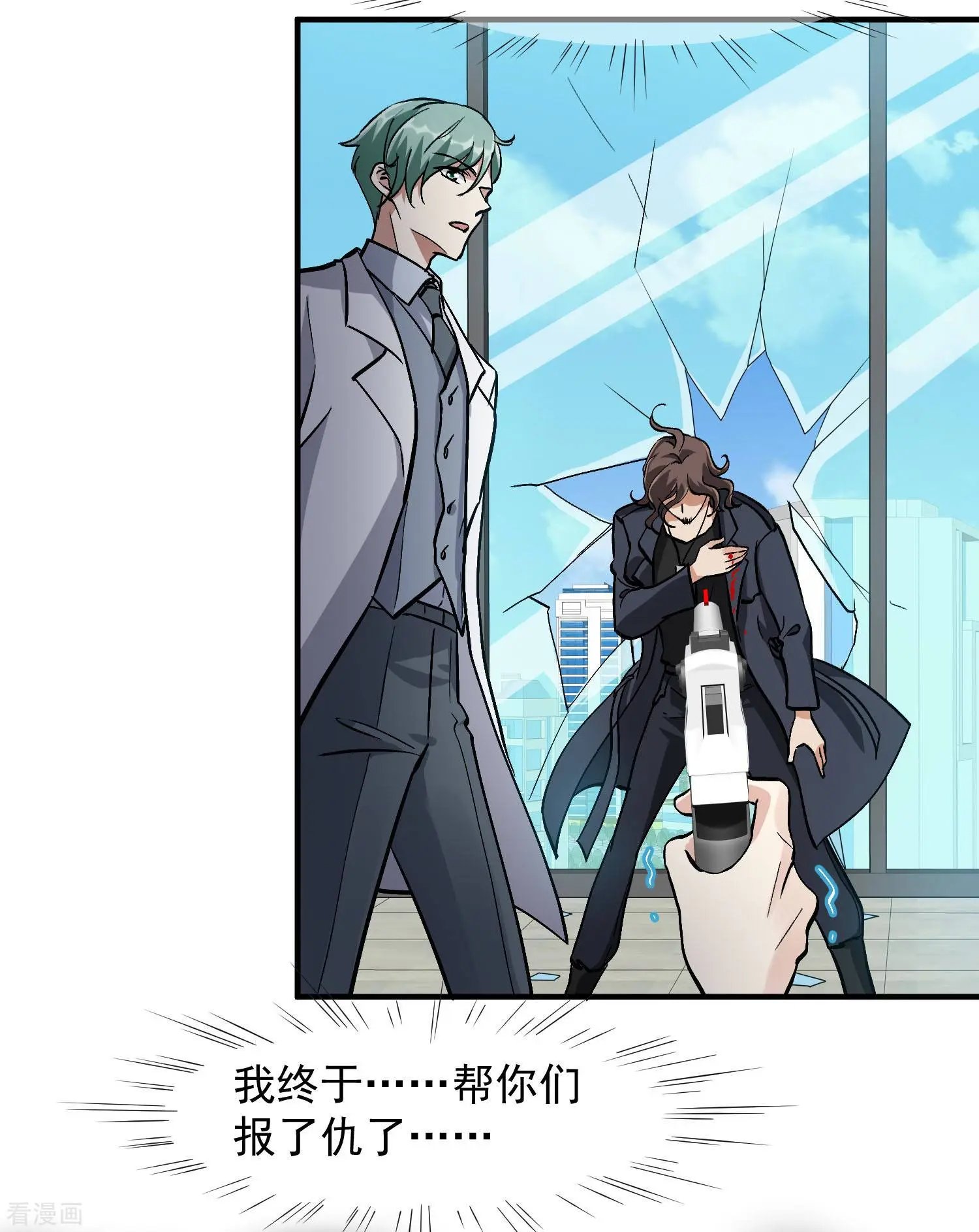 第86话2 失枪