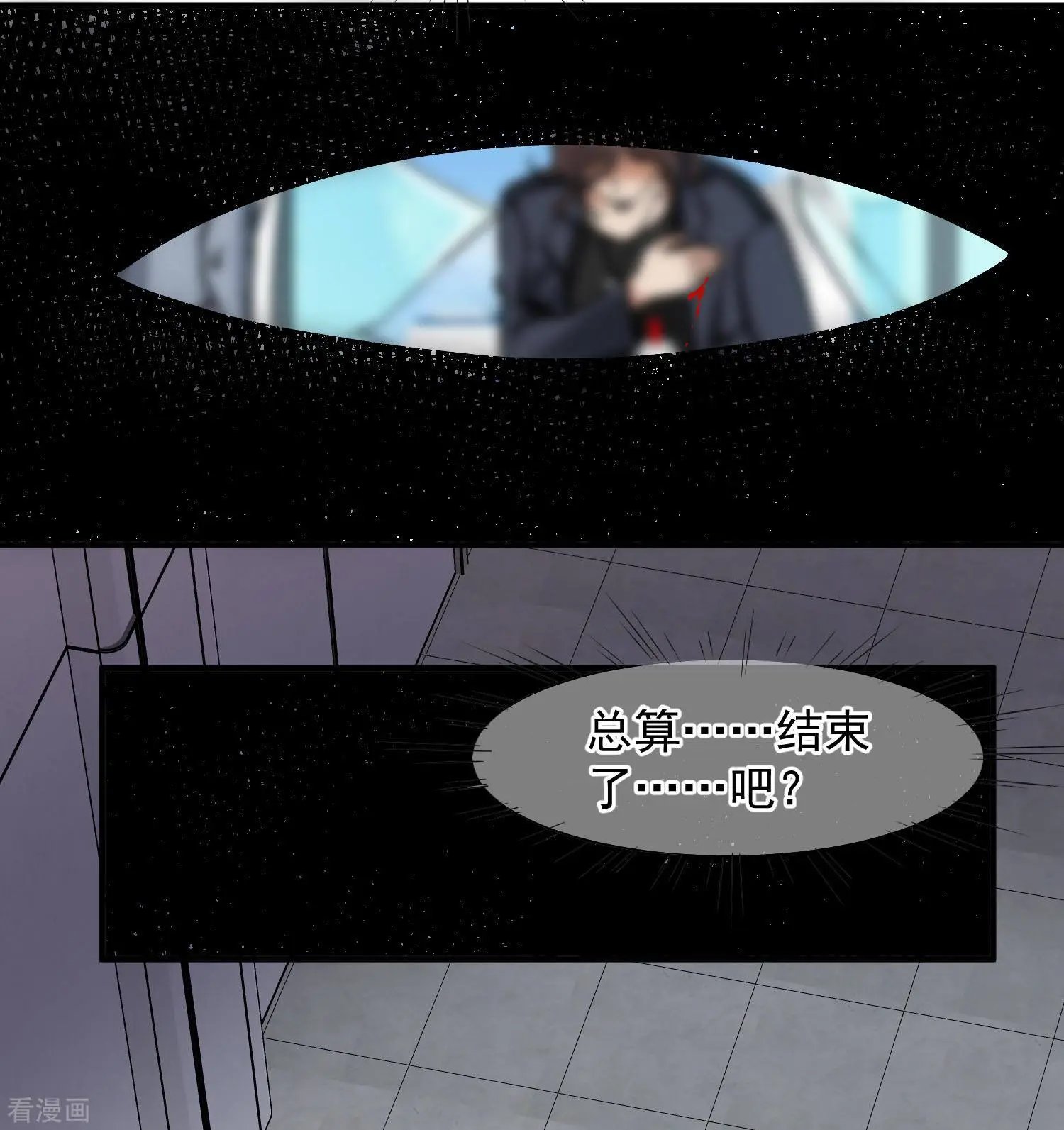 第86话2 失枪