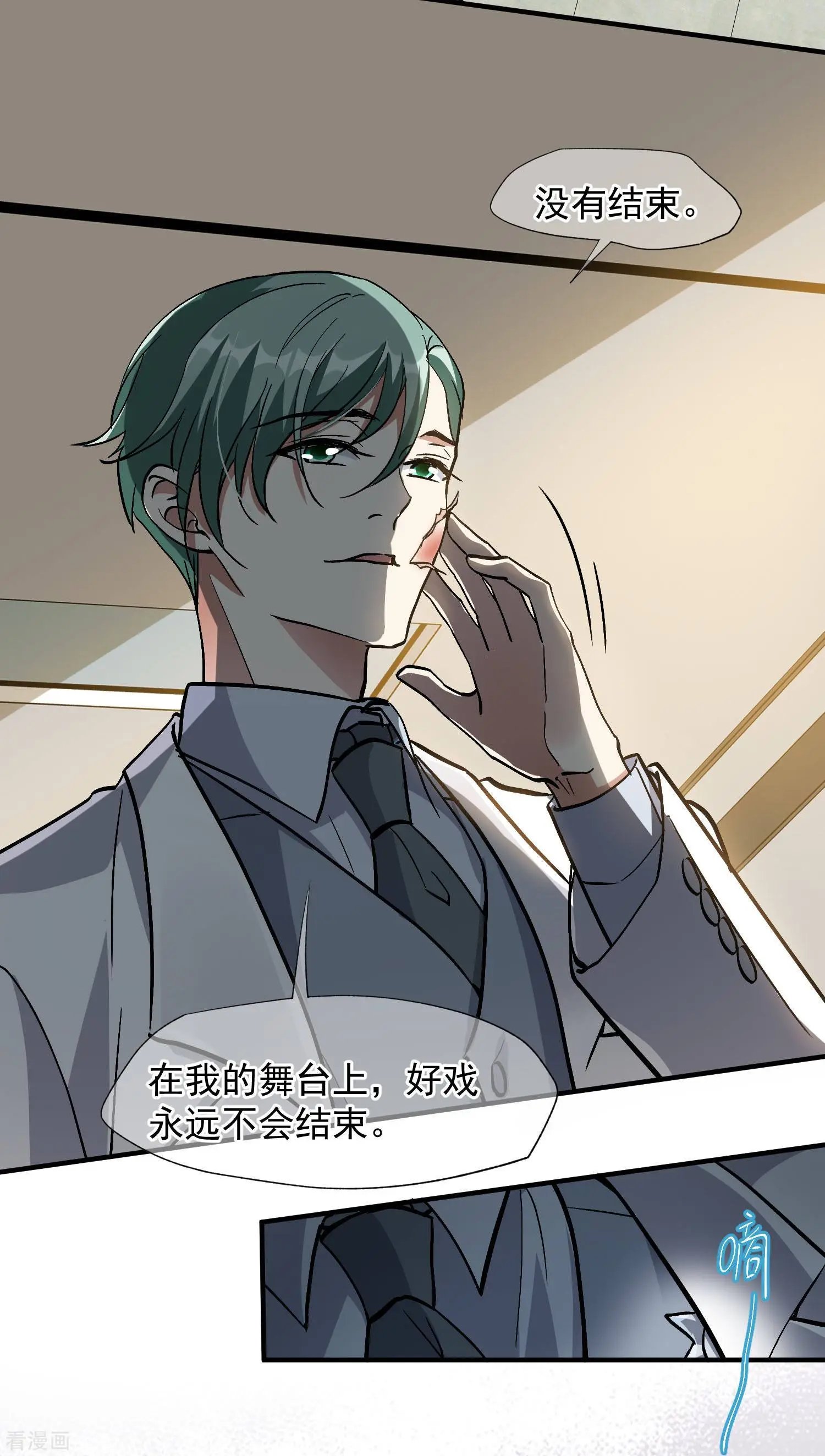 第86话2 失枪