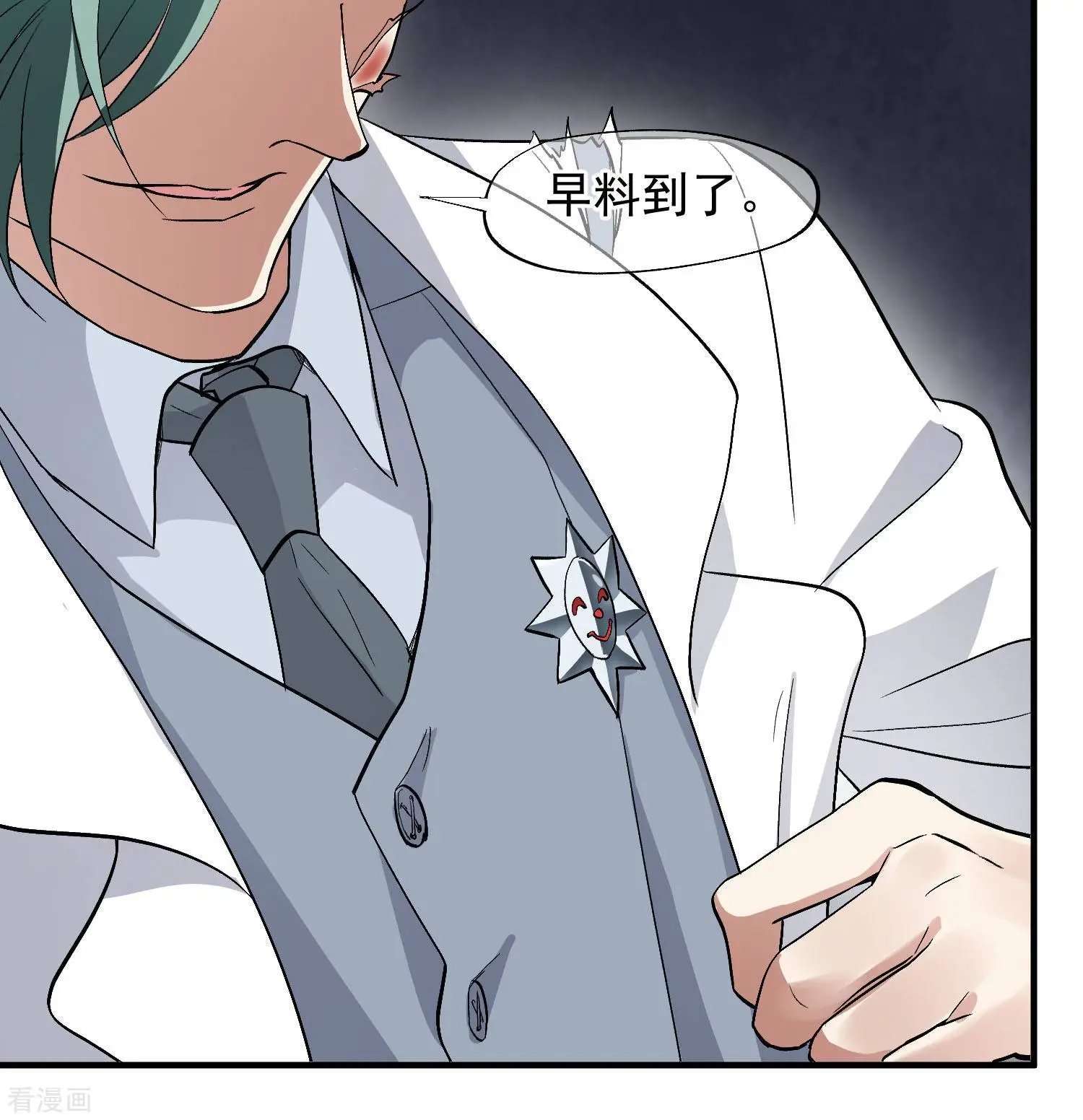 第86话2 失枪
