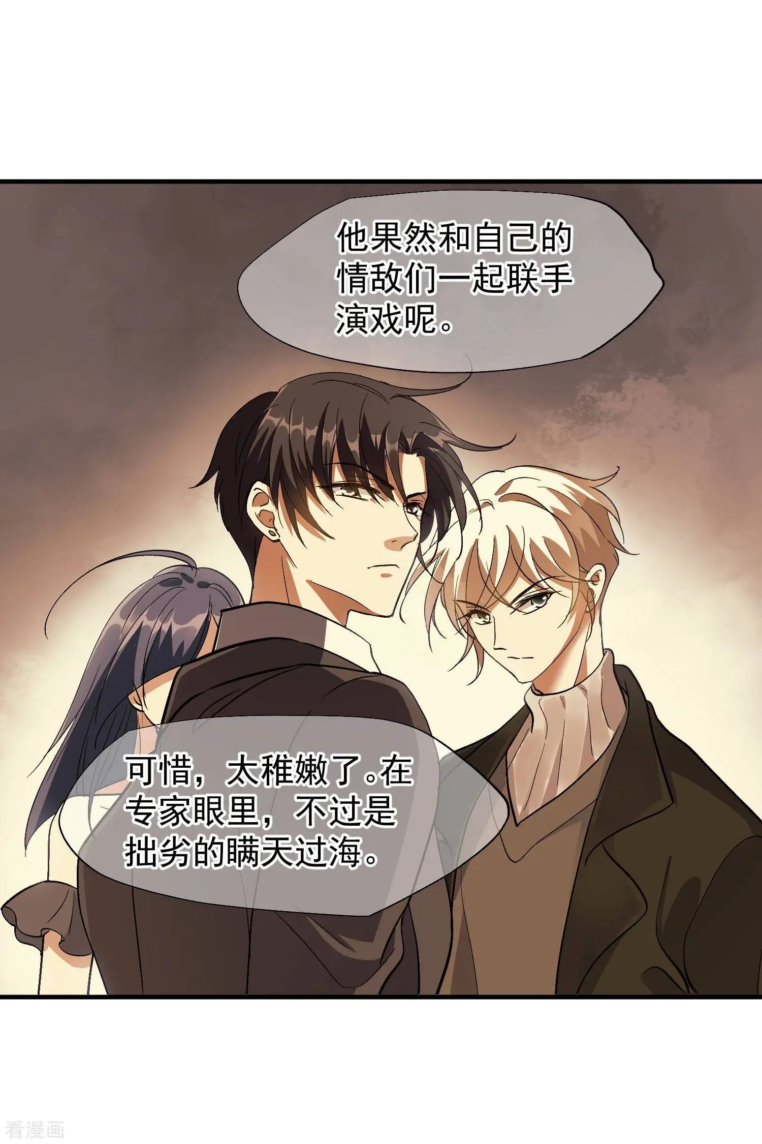 第86话2 失枪
