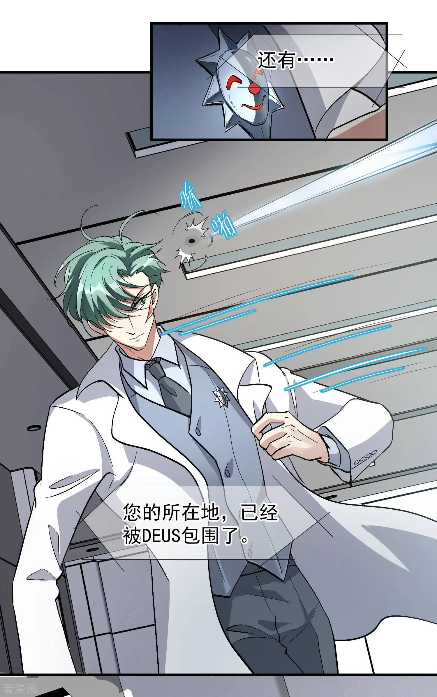 第86话2 失枪