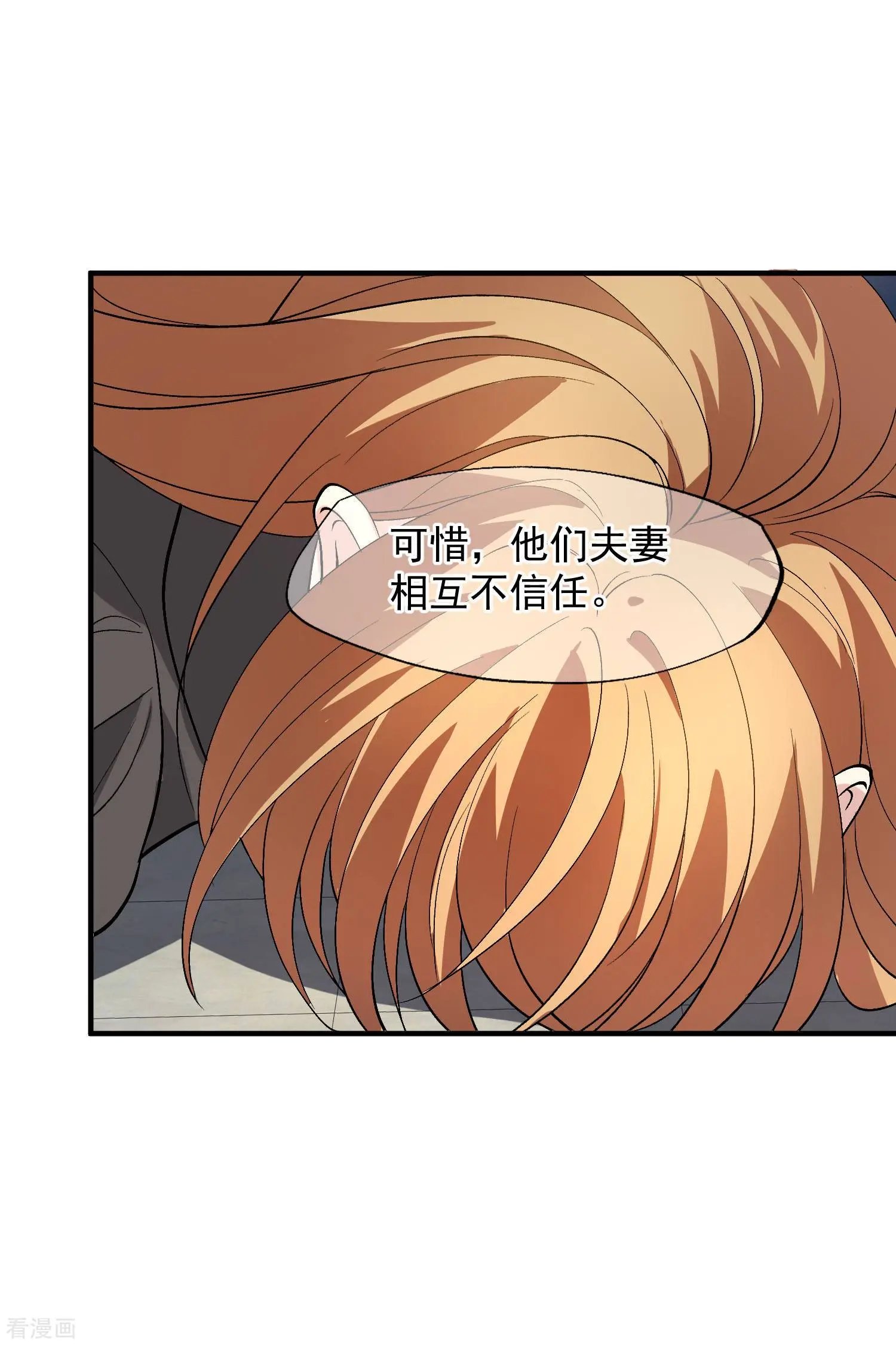 第86话2 失枪