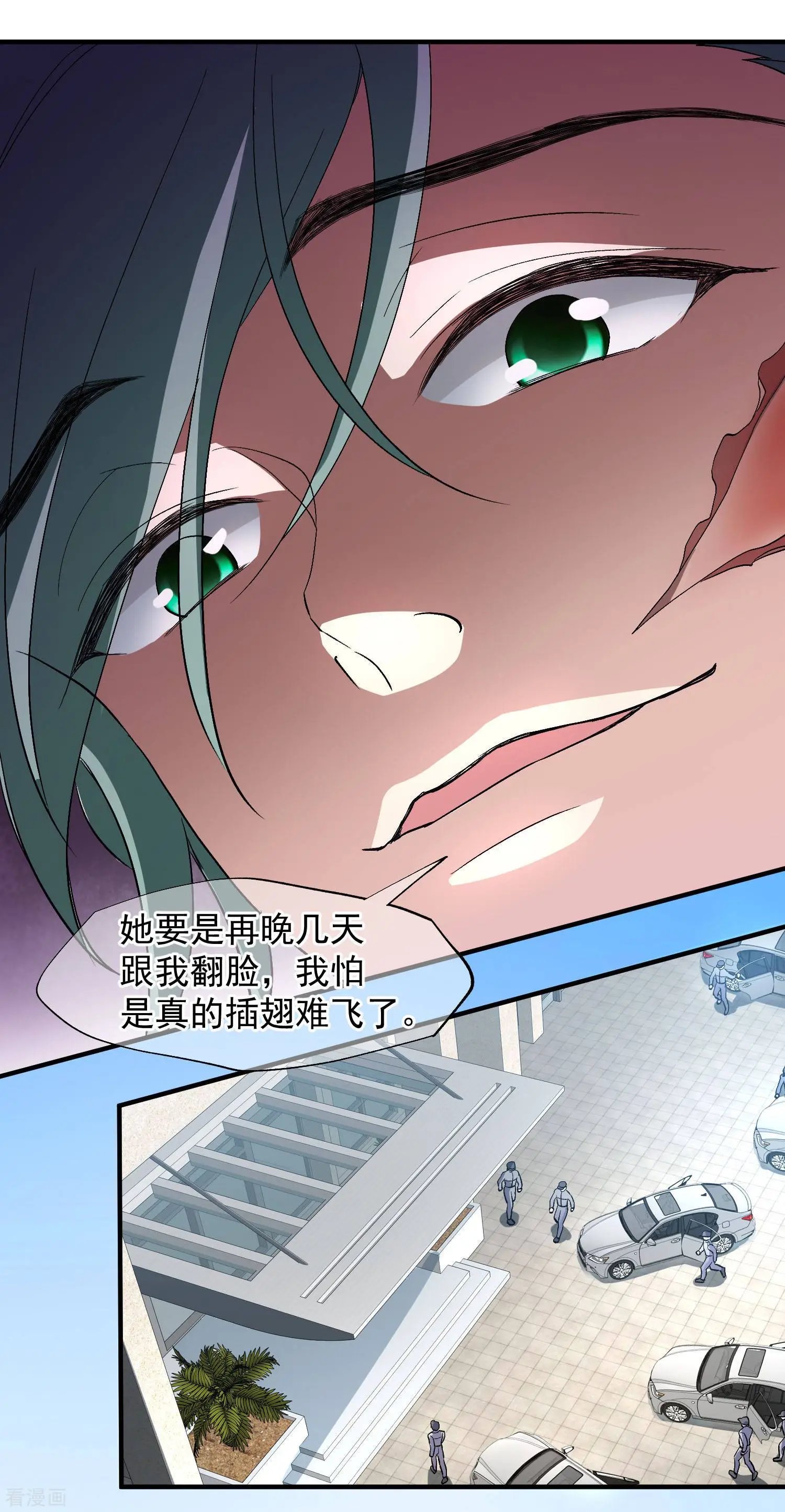 第86话2 失枪