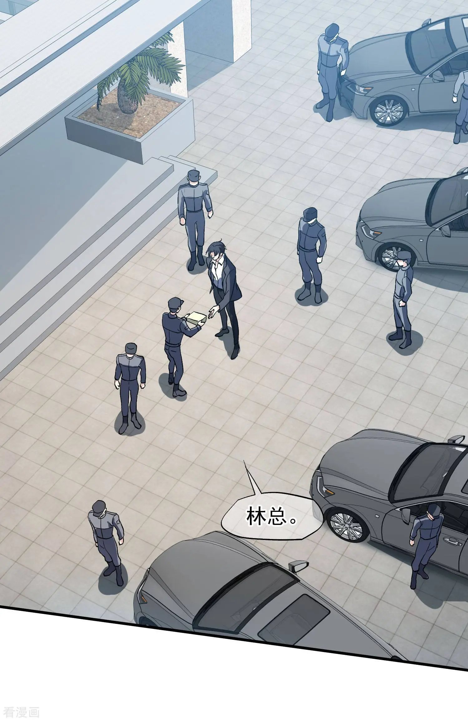 第87话1 好久不见