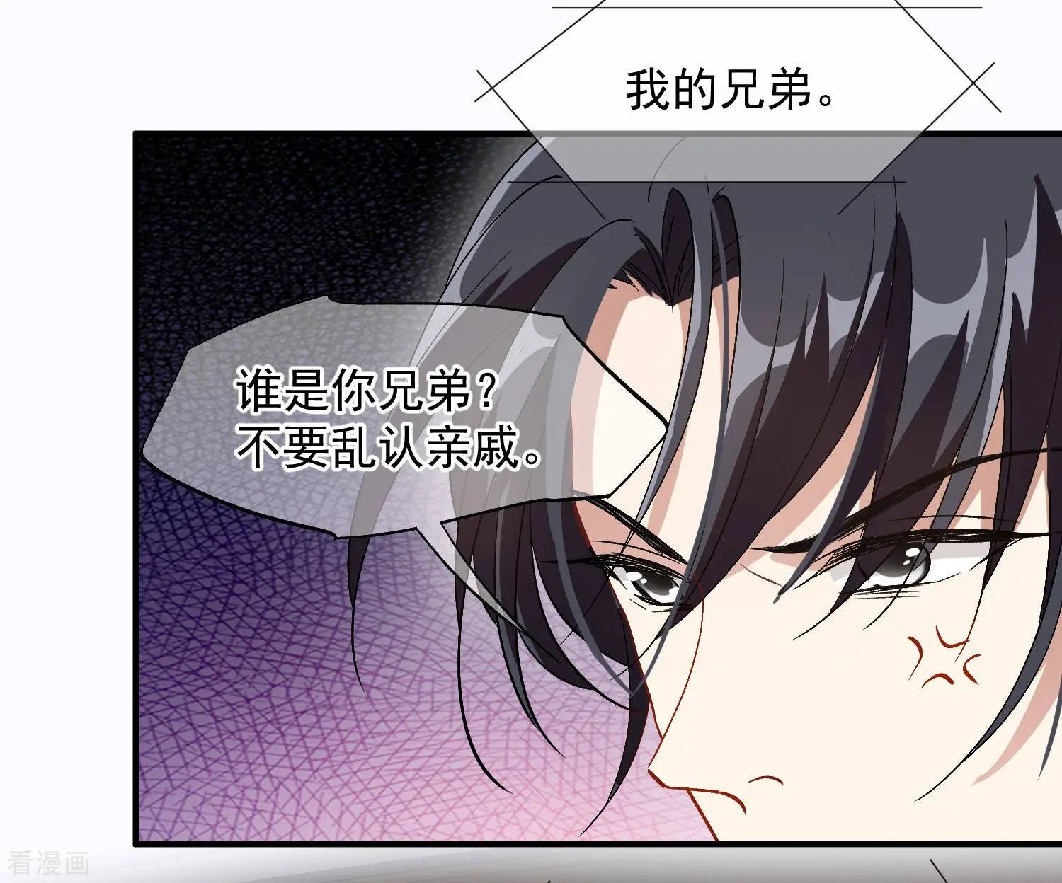 第87话1 好久不见