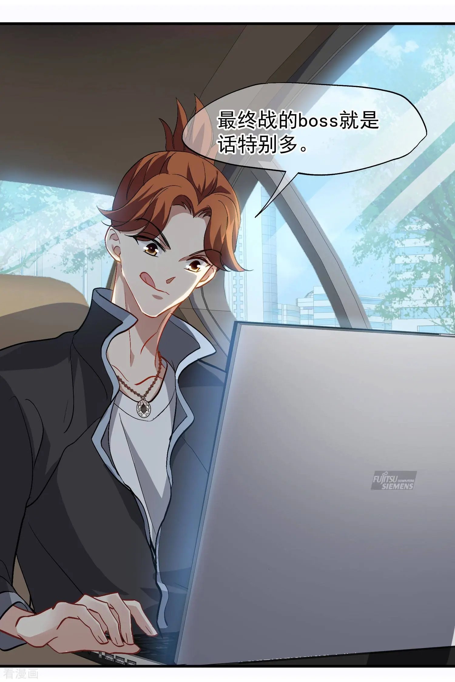 第87话1 好久不见