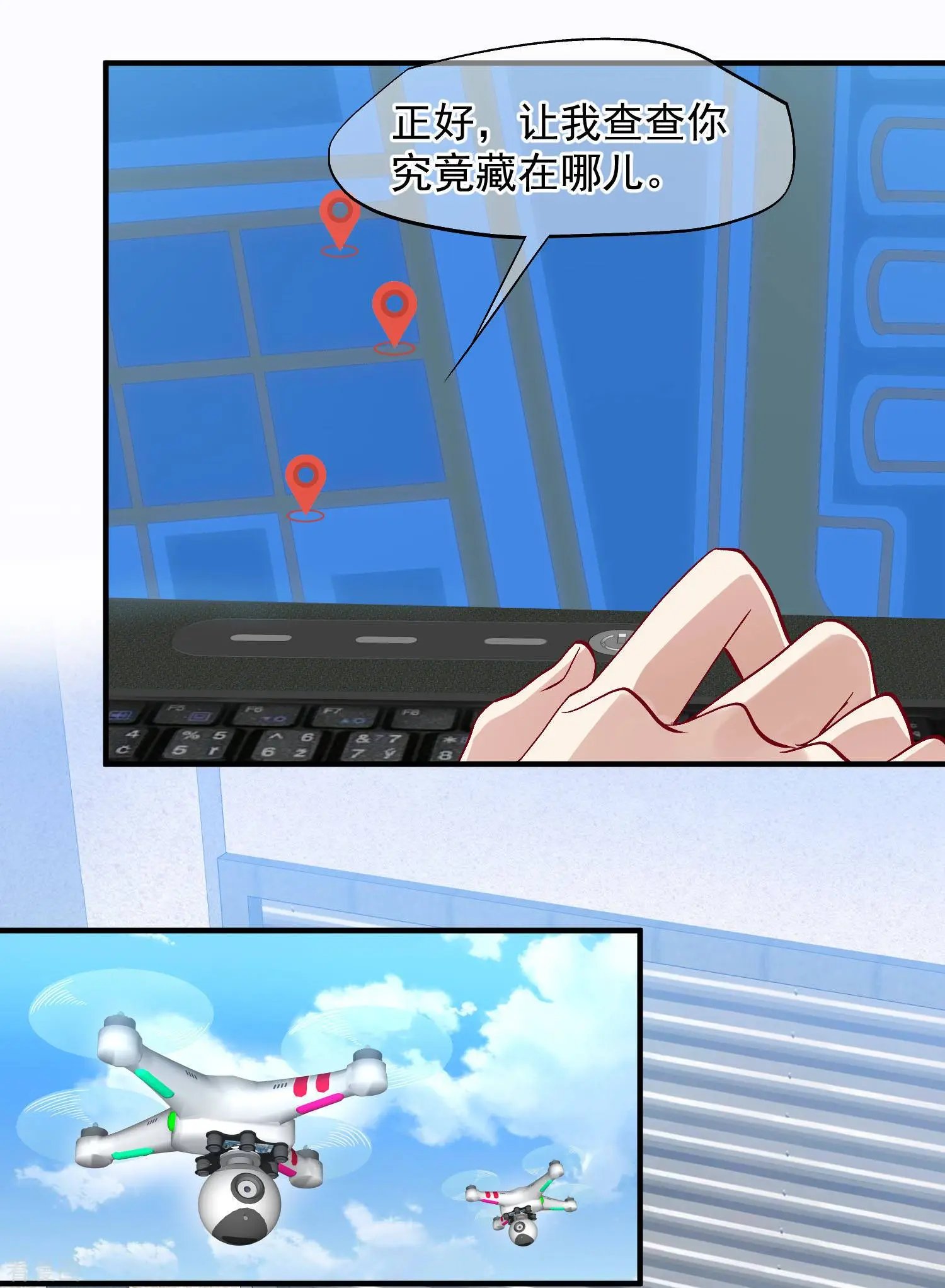 第87话1 好久不见