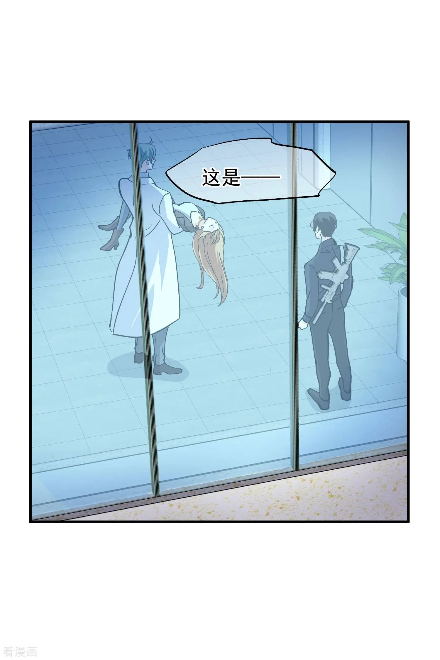 第87话1 好久不见