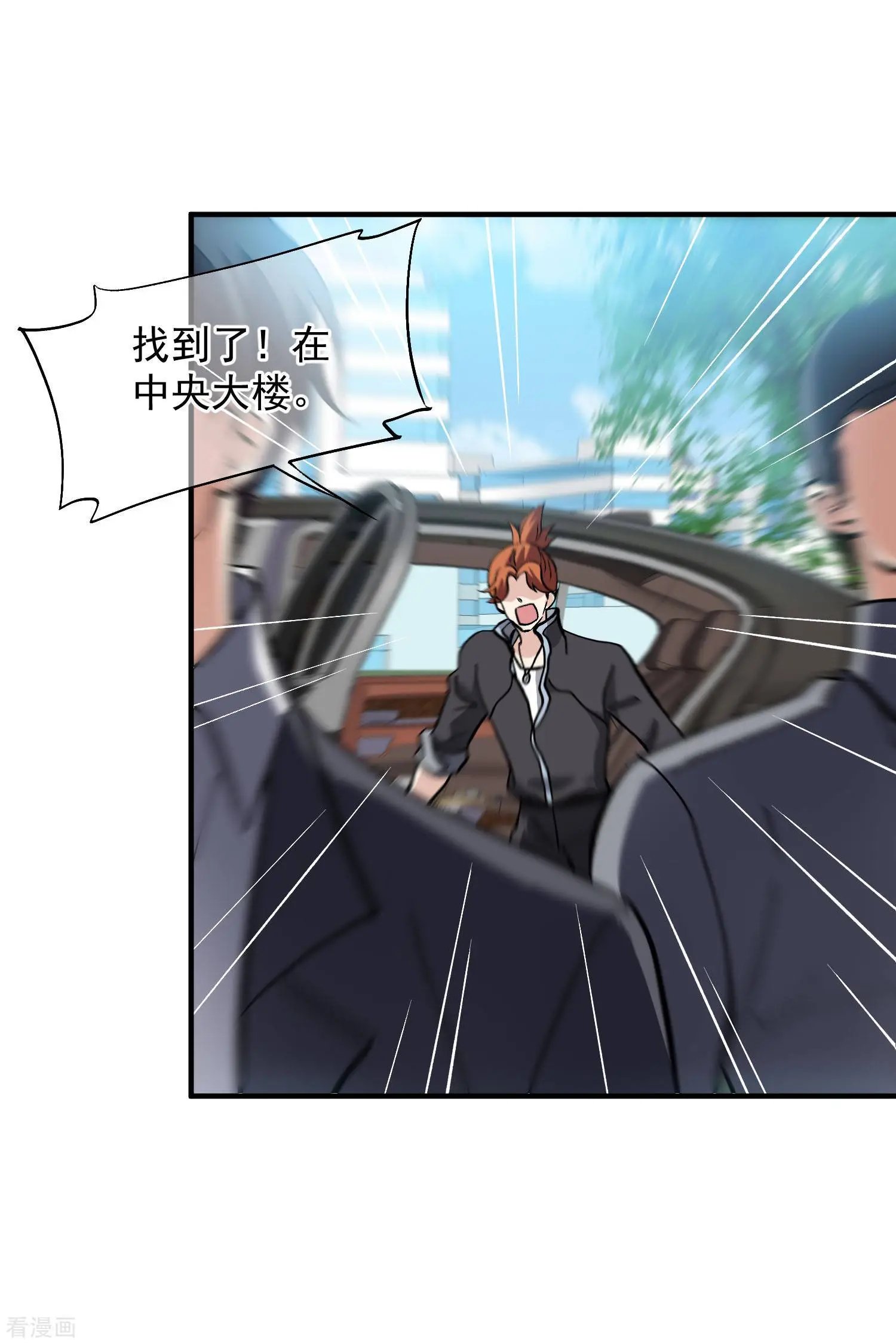 第87话1 好久不见
