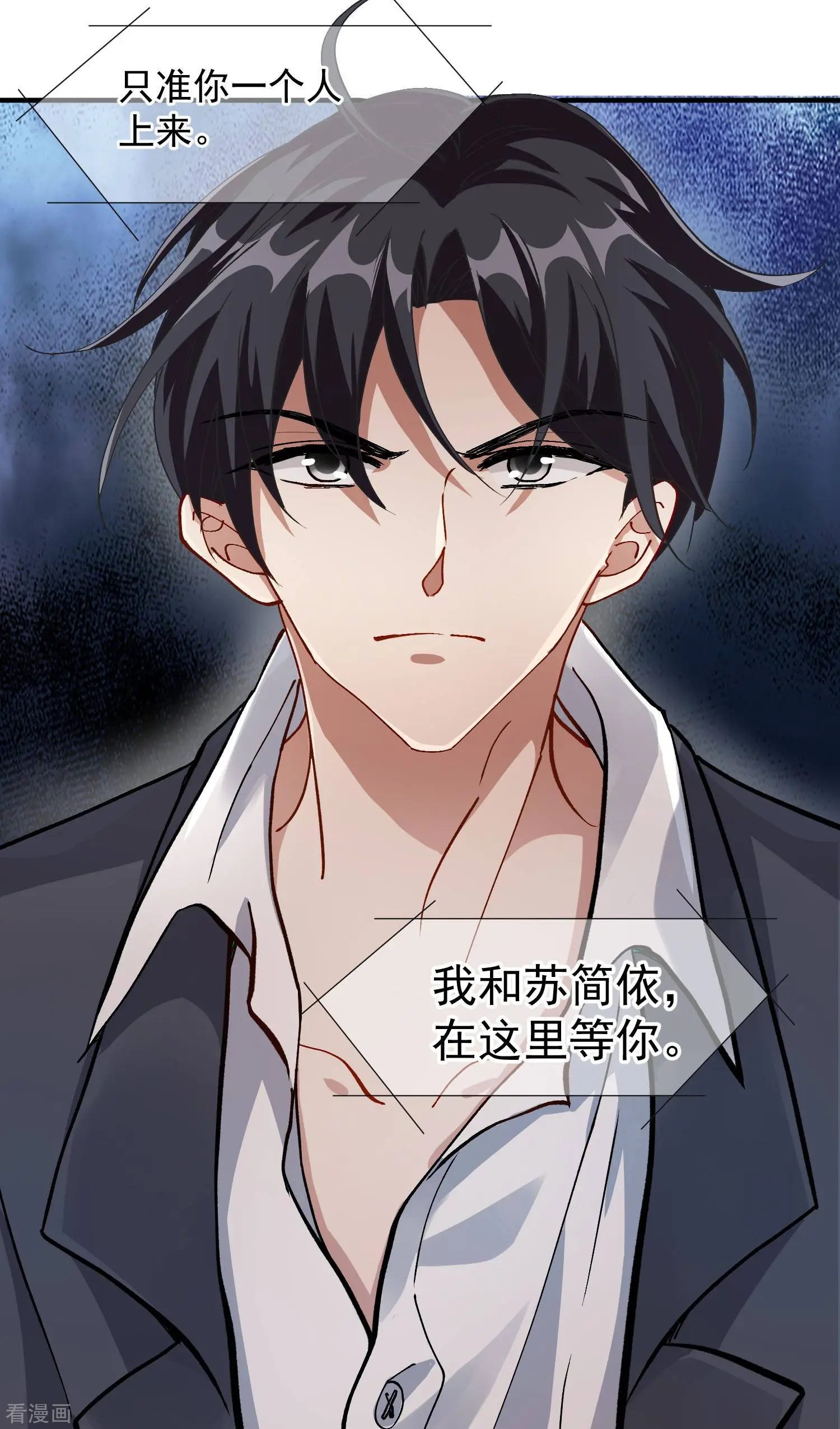 第87话1 好久不见