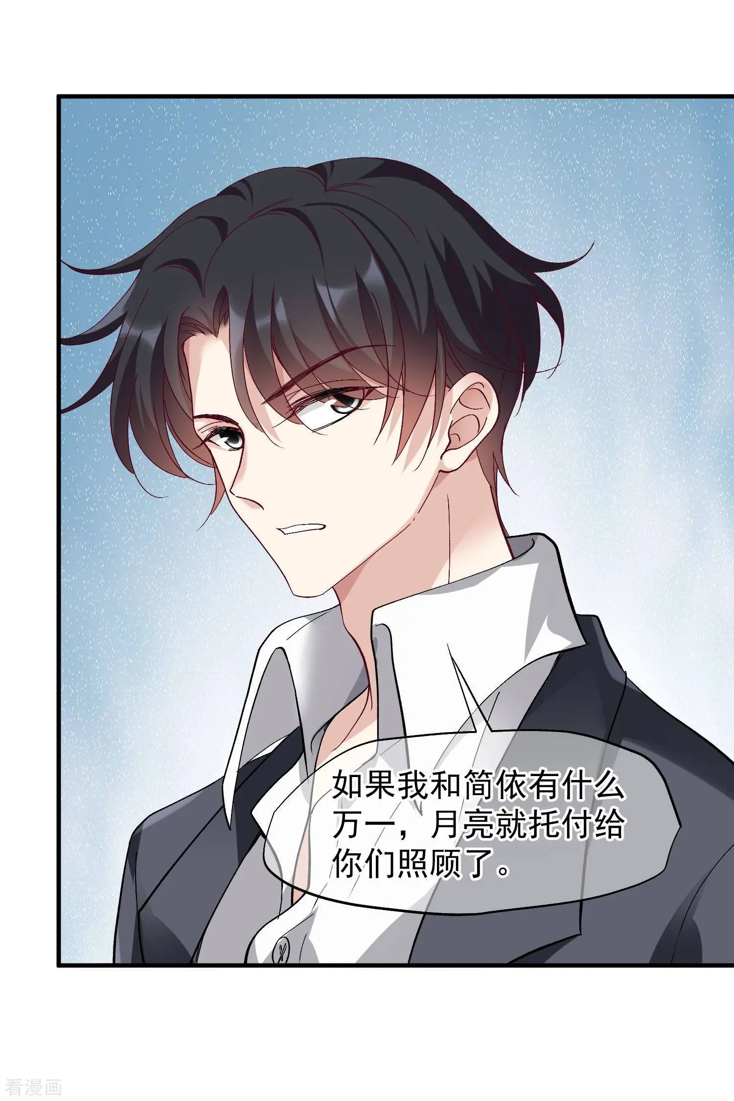 第87话2 好久不见