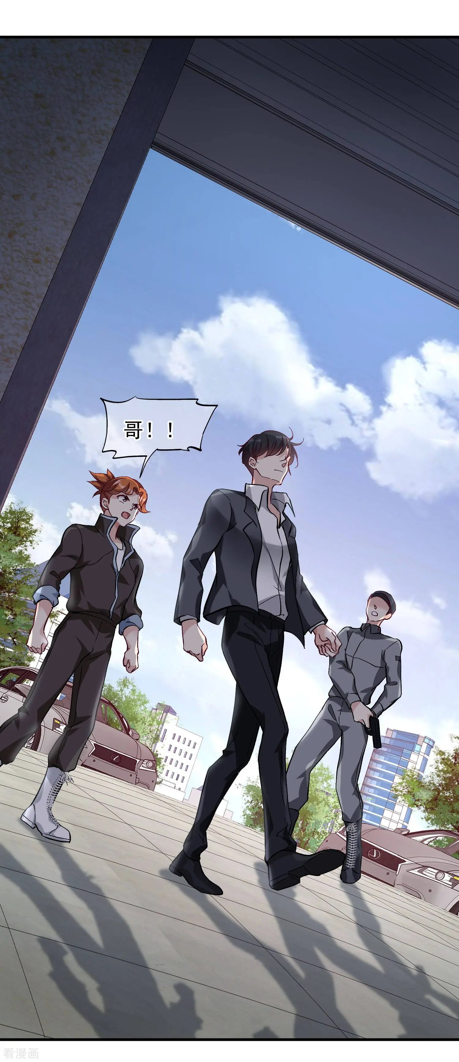 第87话2 好久不见