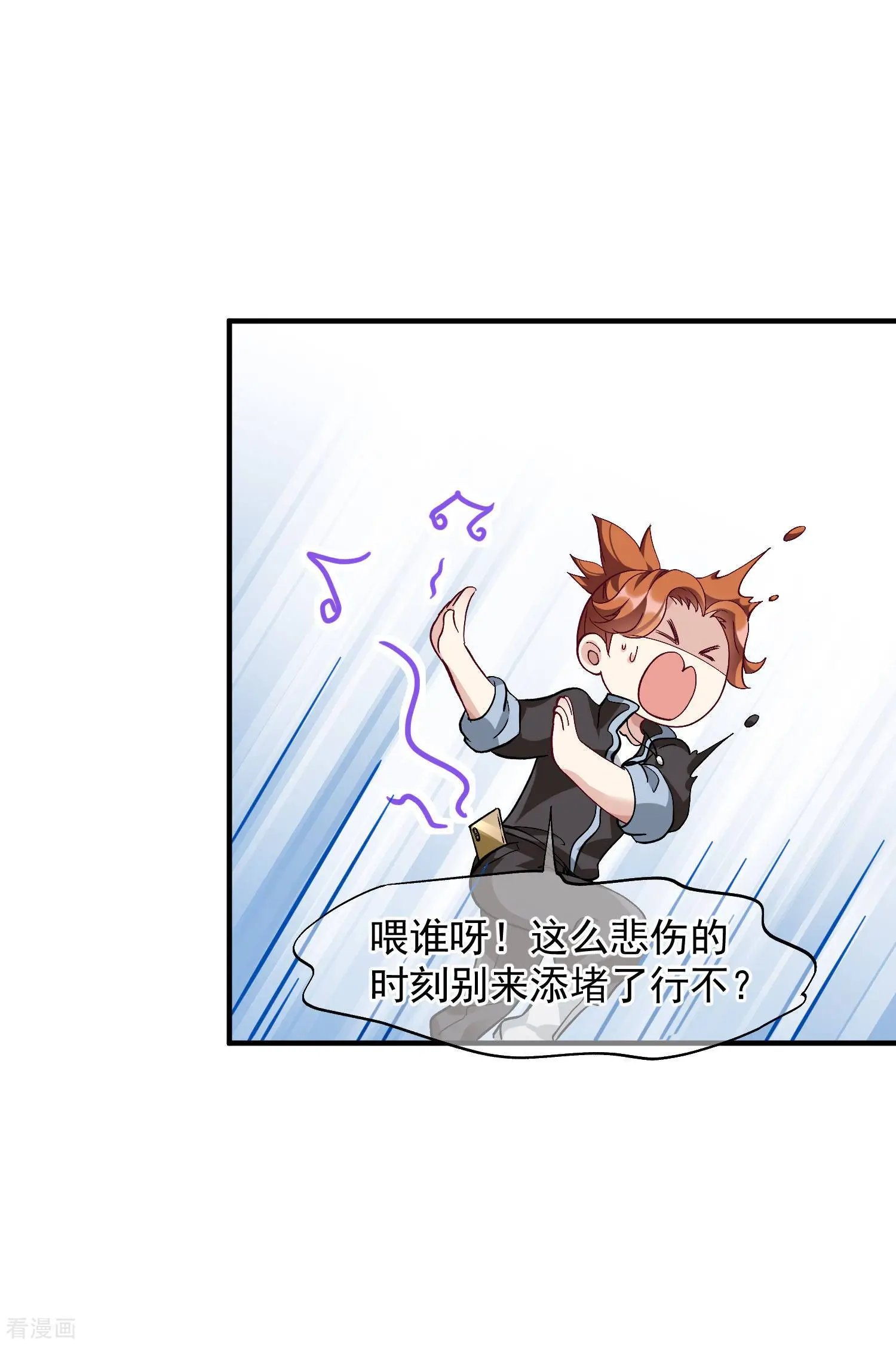 第87话2 好久不见