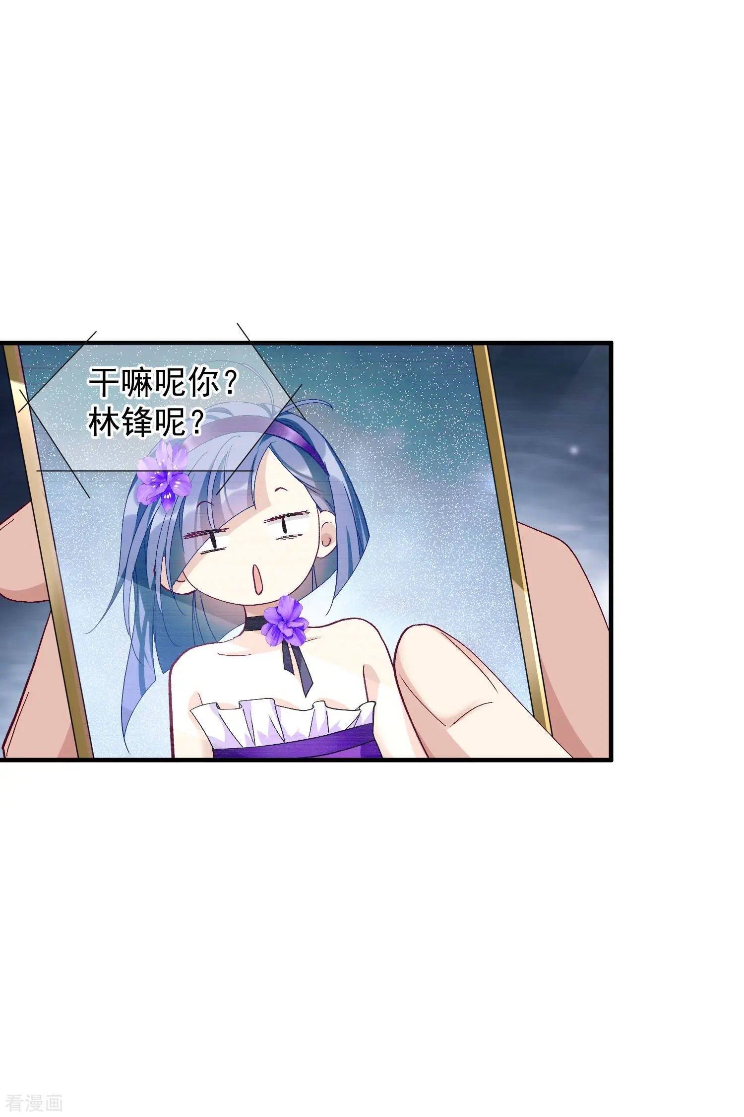 第87话2 好久不见