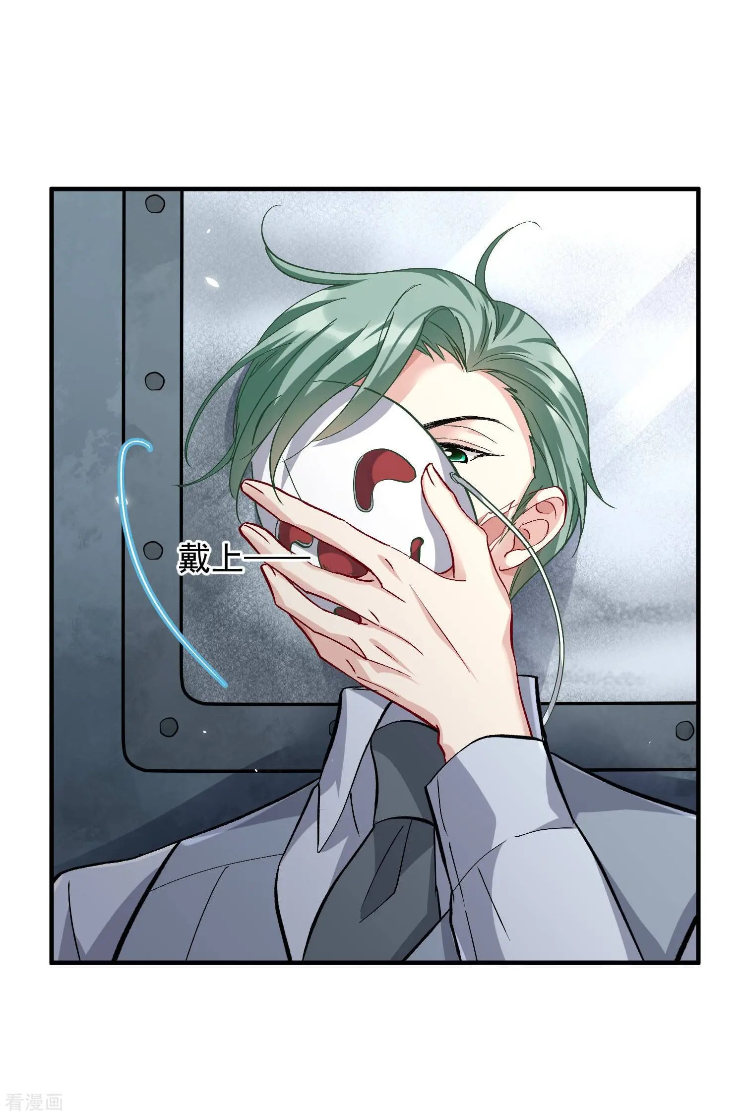 第87话2 好久不见