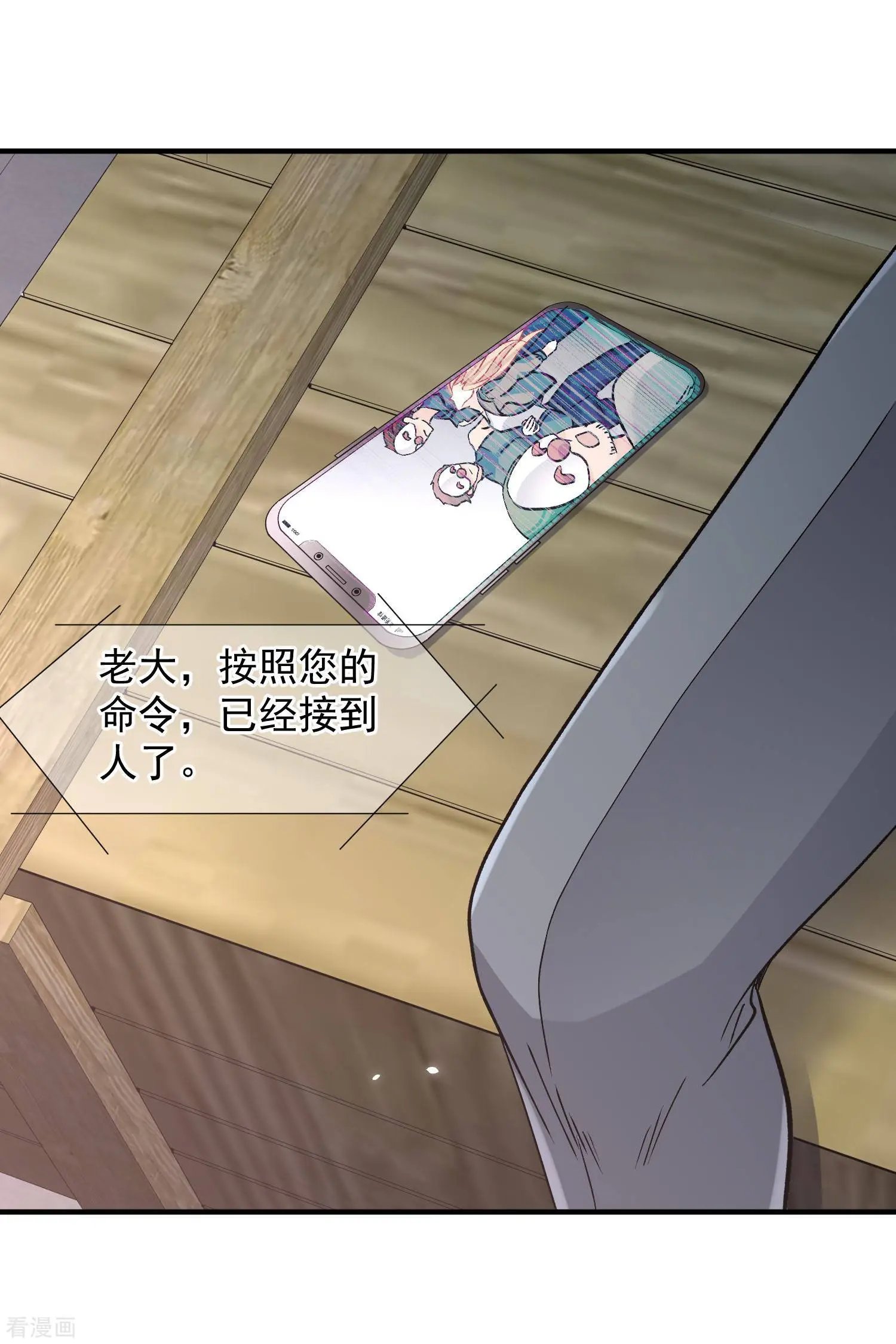第87话2 好久不见