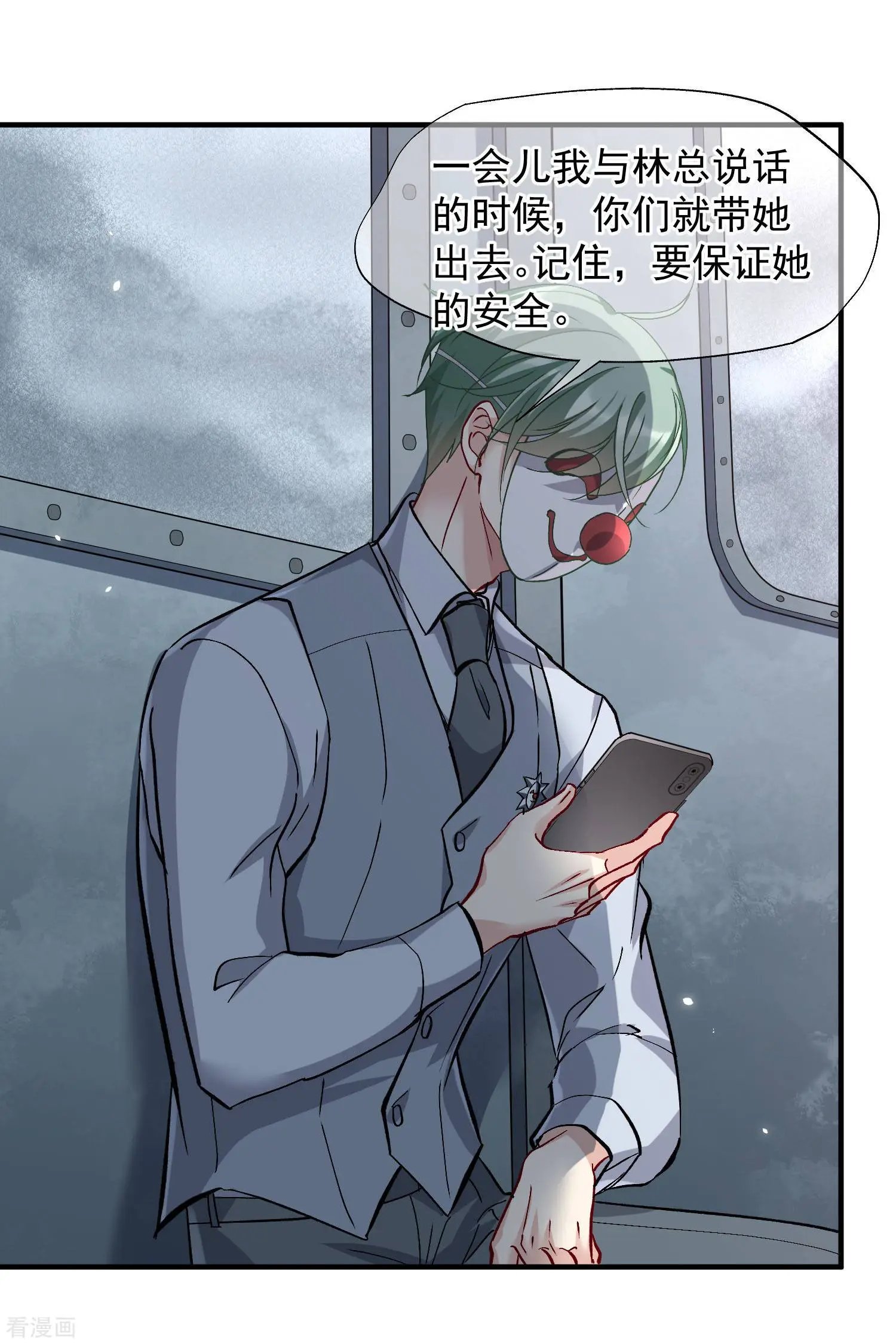 第87话2 好久不见