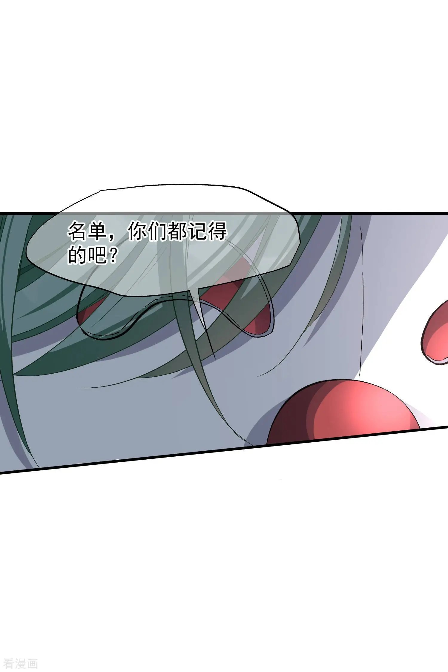 第87话2 好久不见