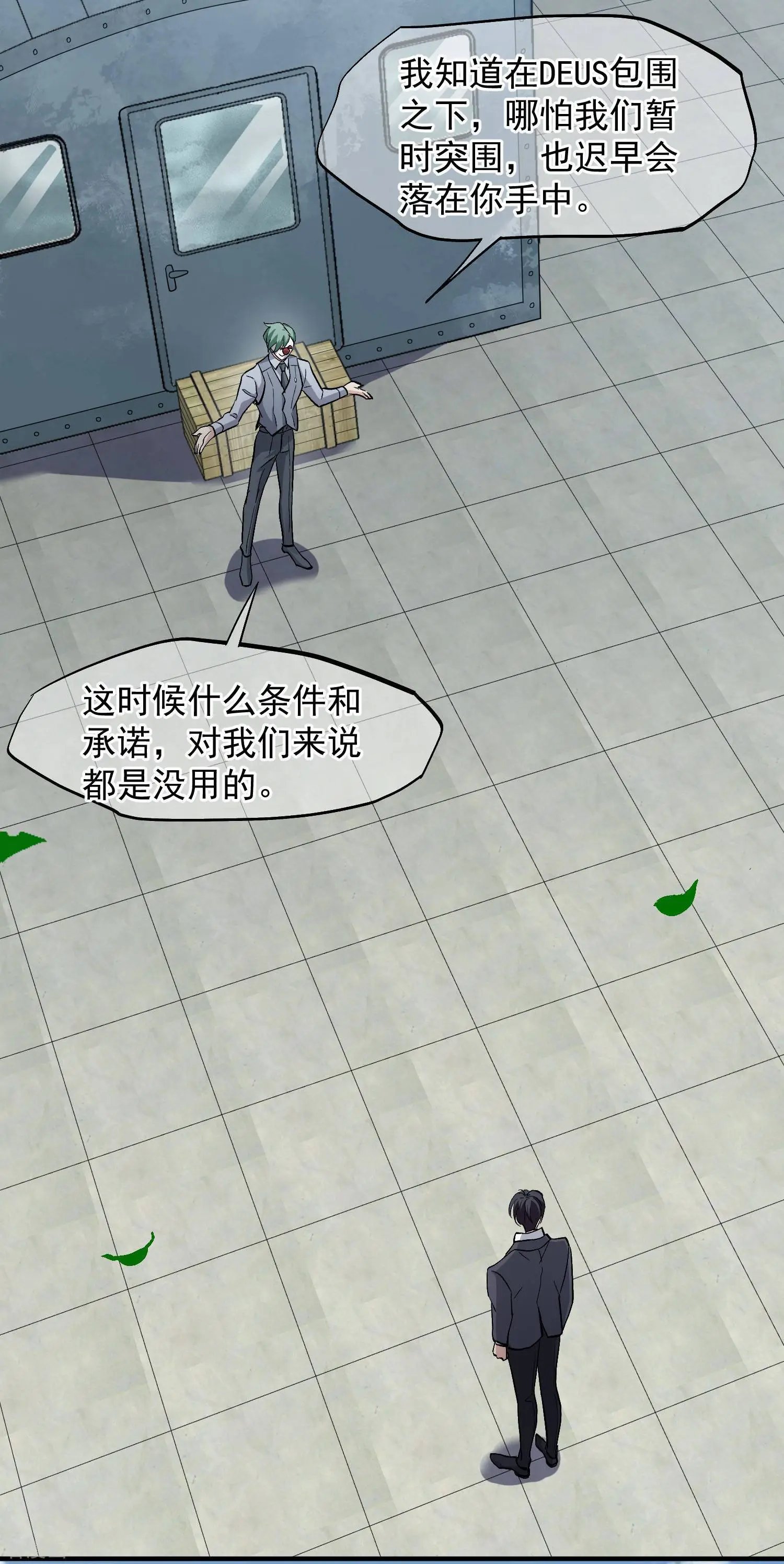第88话1 林锋，会死？