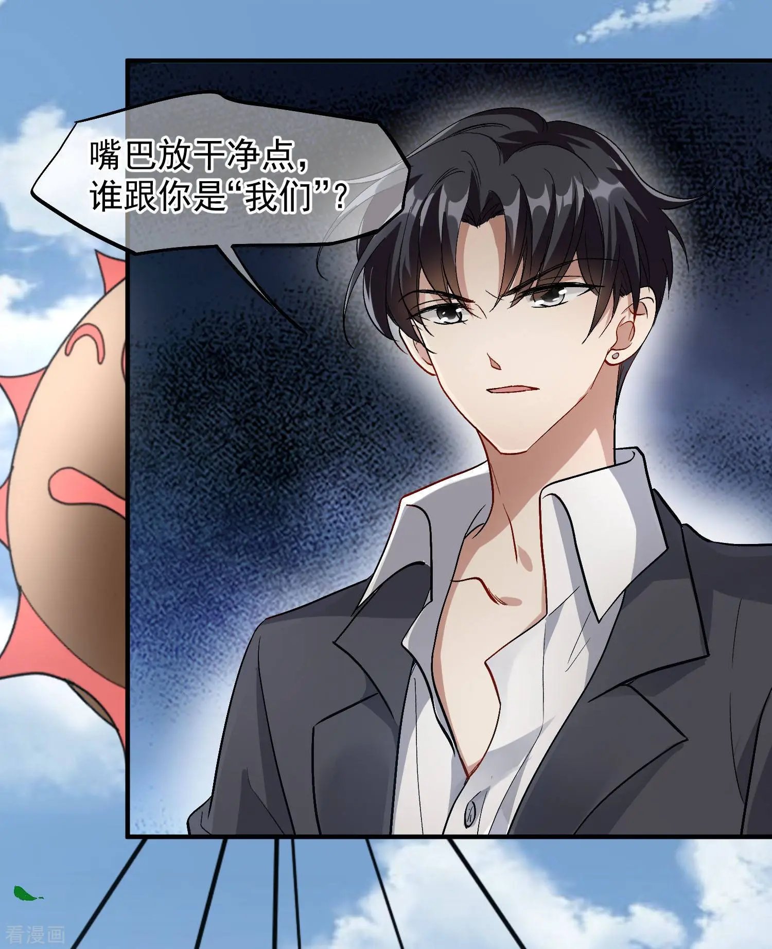 第88话1 林锋，会死？