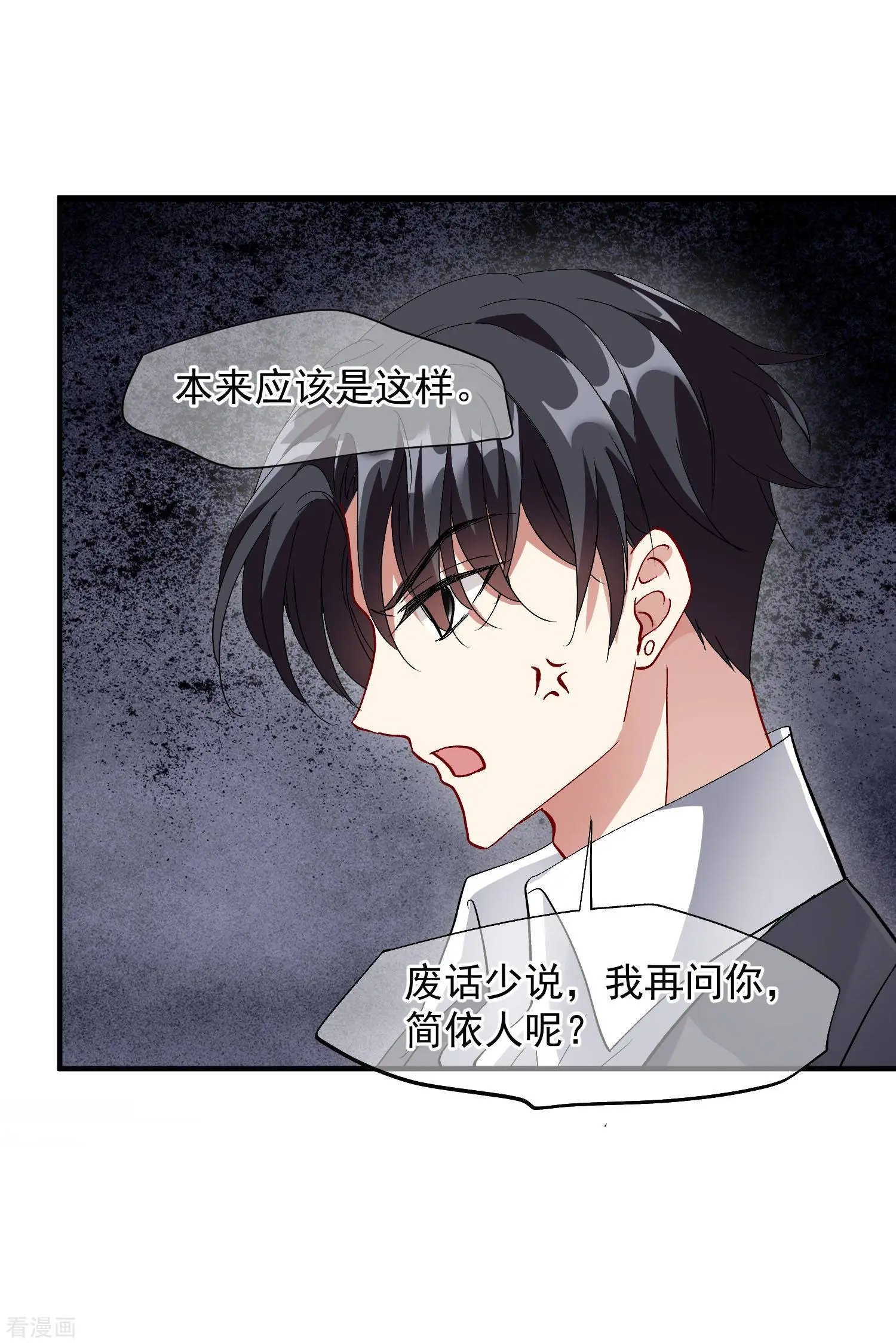 第88话1 林锋，会死？