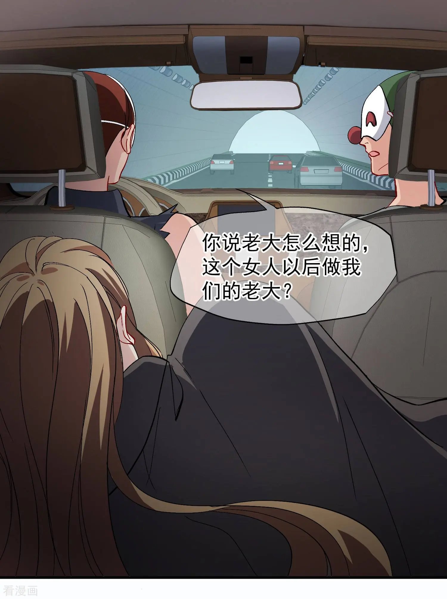 第88话1 林锋，会死？