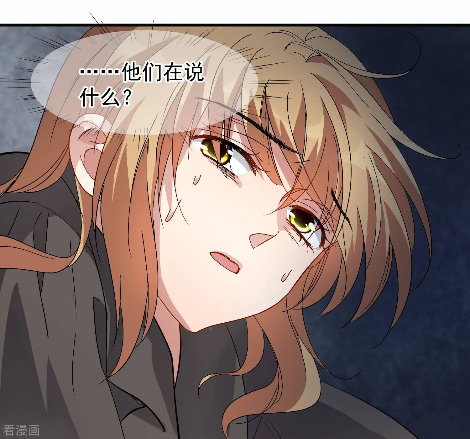 第88话1 林锋，会死？