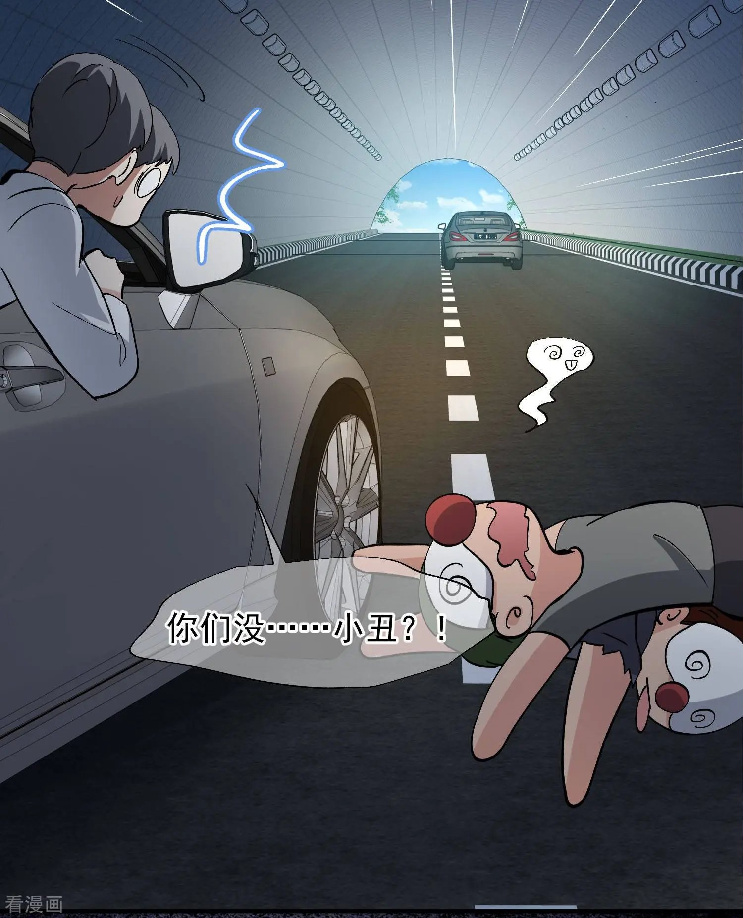 第88话2 林锋，会死？