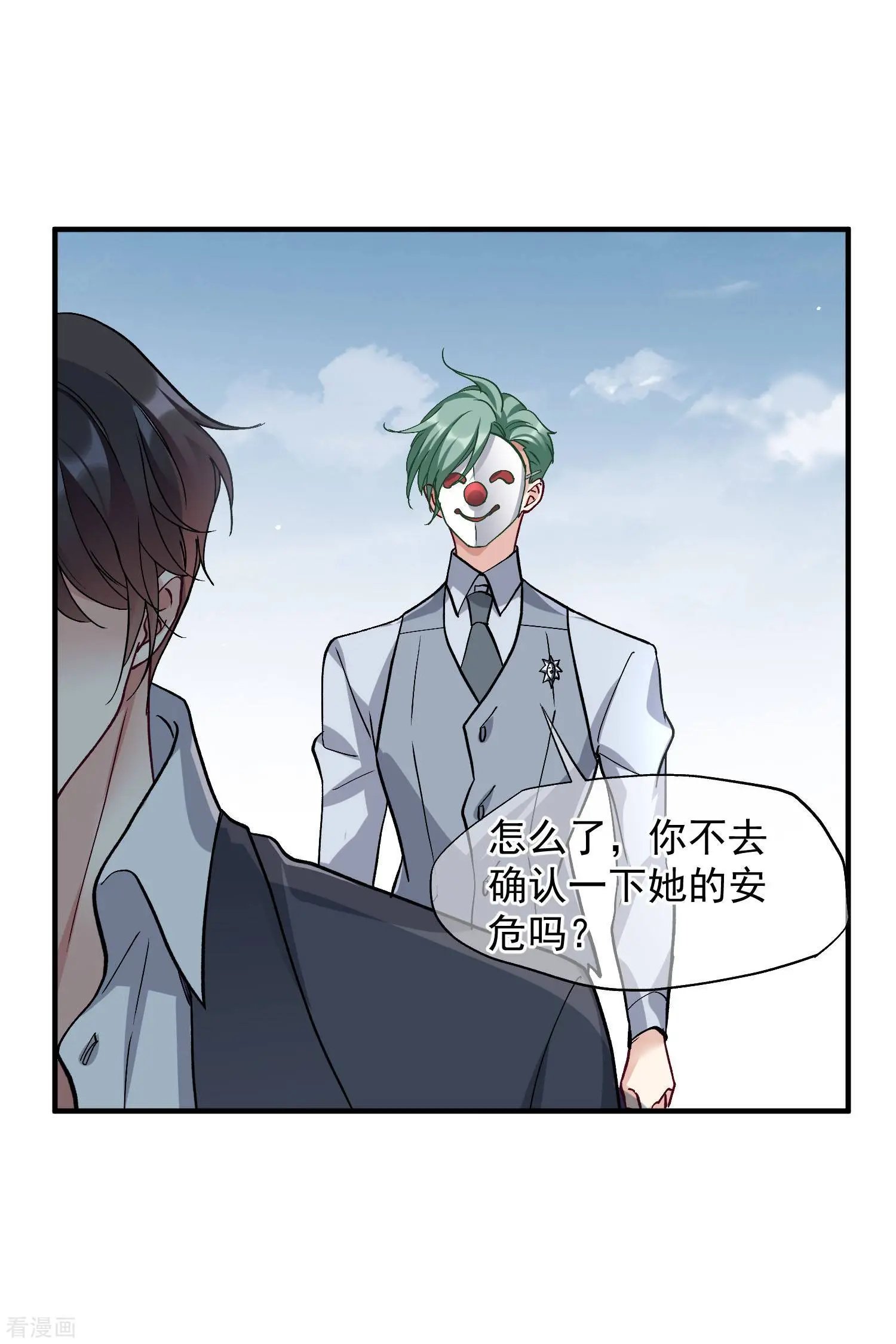 第88话2 林锋，会死？