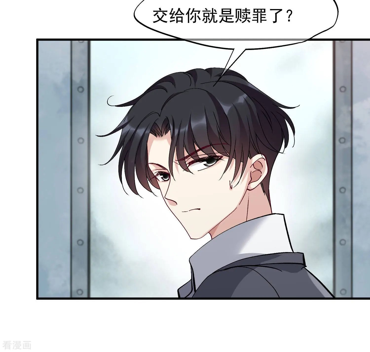 第88话2 林锋，会死？