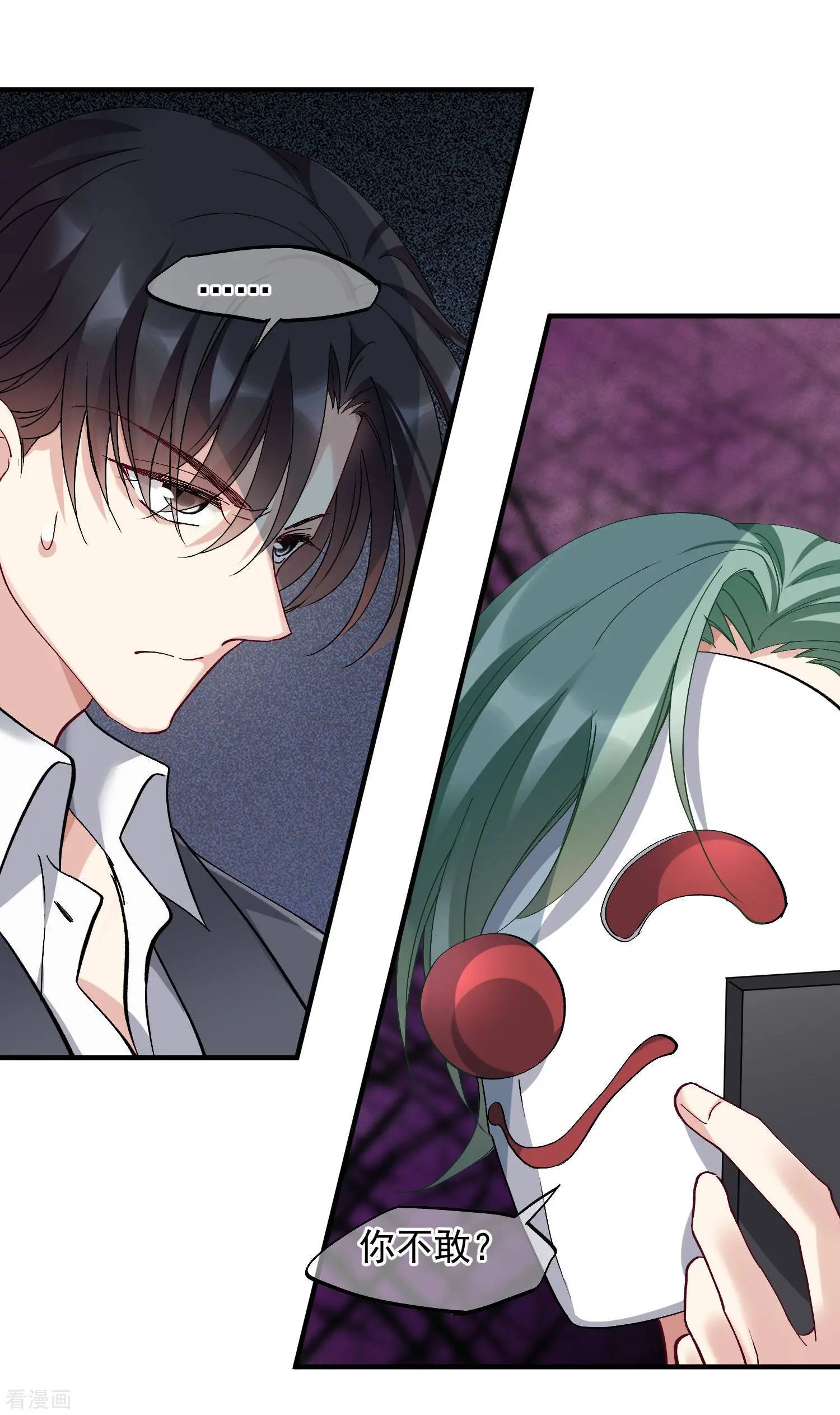 第88话2 林锋，会死？