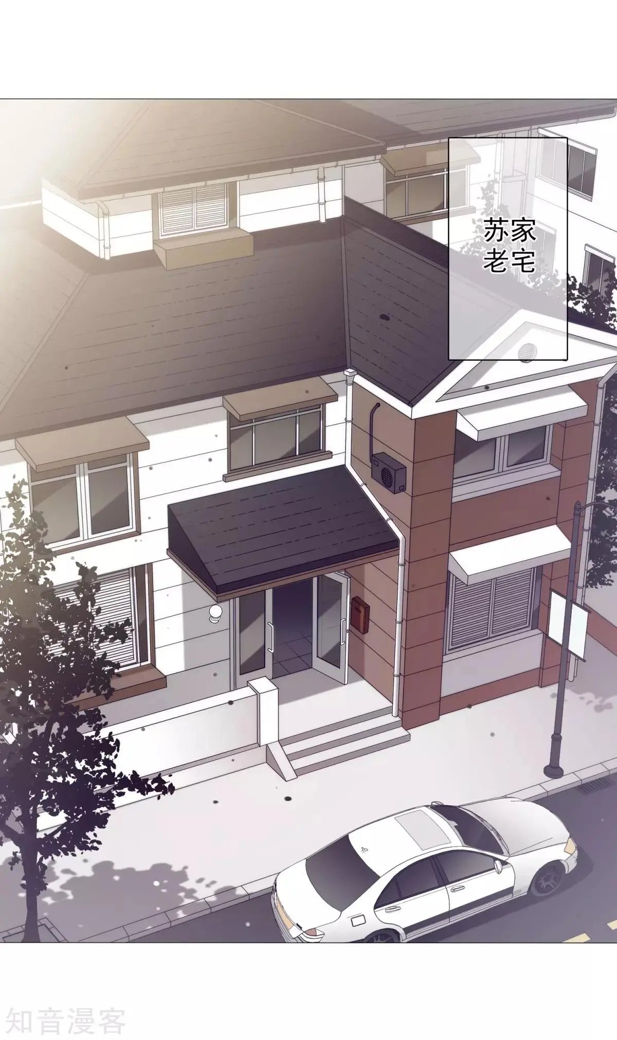 第11话2 甜蜜的耳语