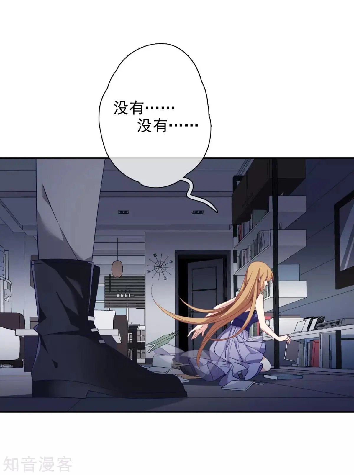 第11话2 甜蜜的耳语