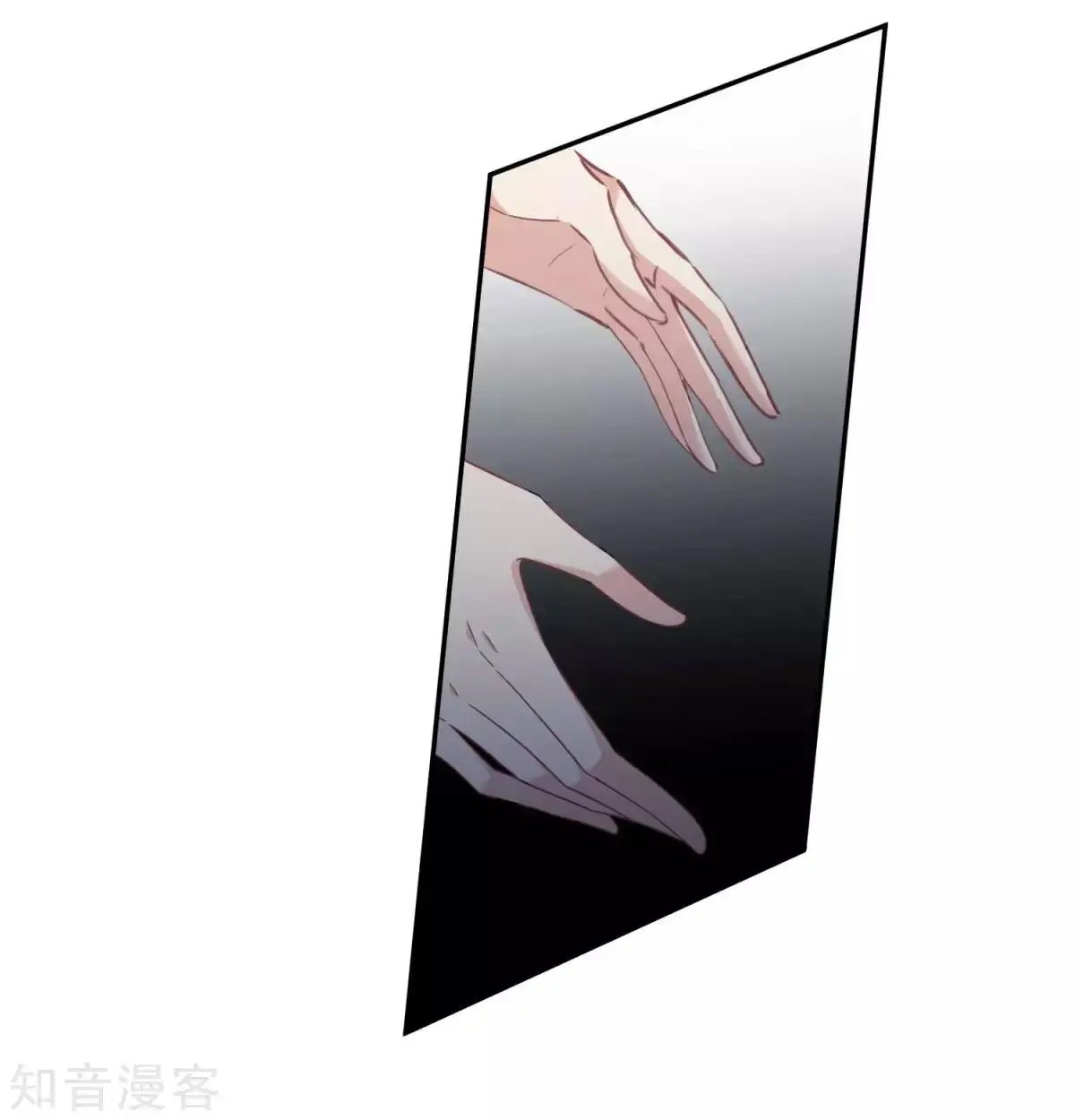 第11话2 甜蜜的耳语