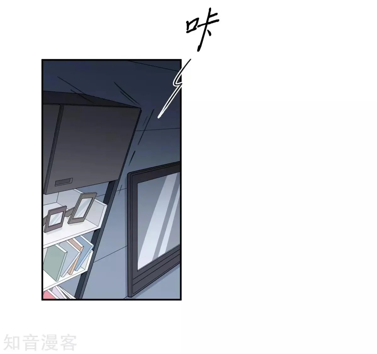 第11话2 甜蜜的耳语