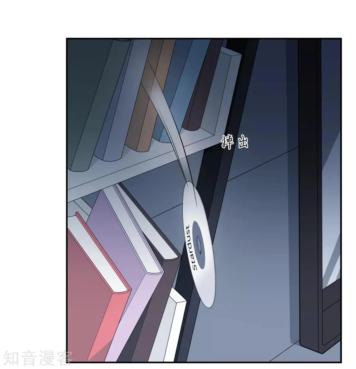 第11话2 甜蜜的耳语